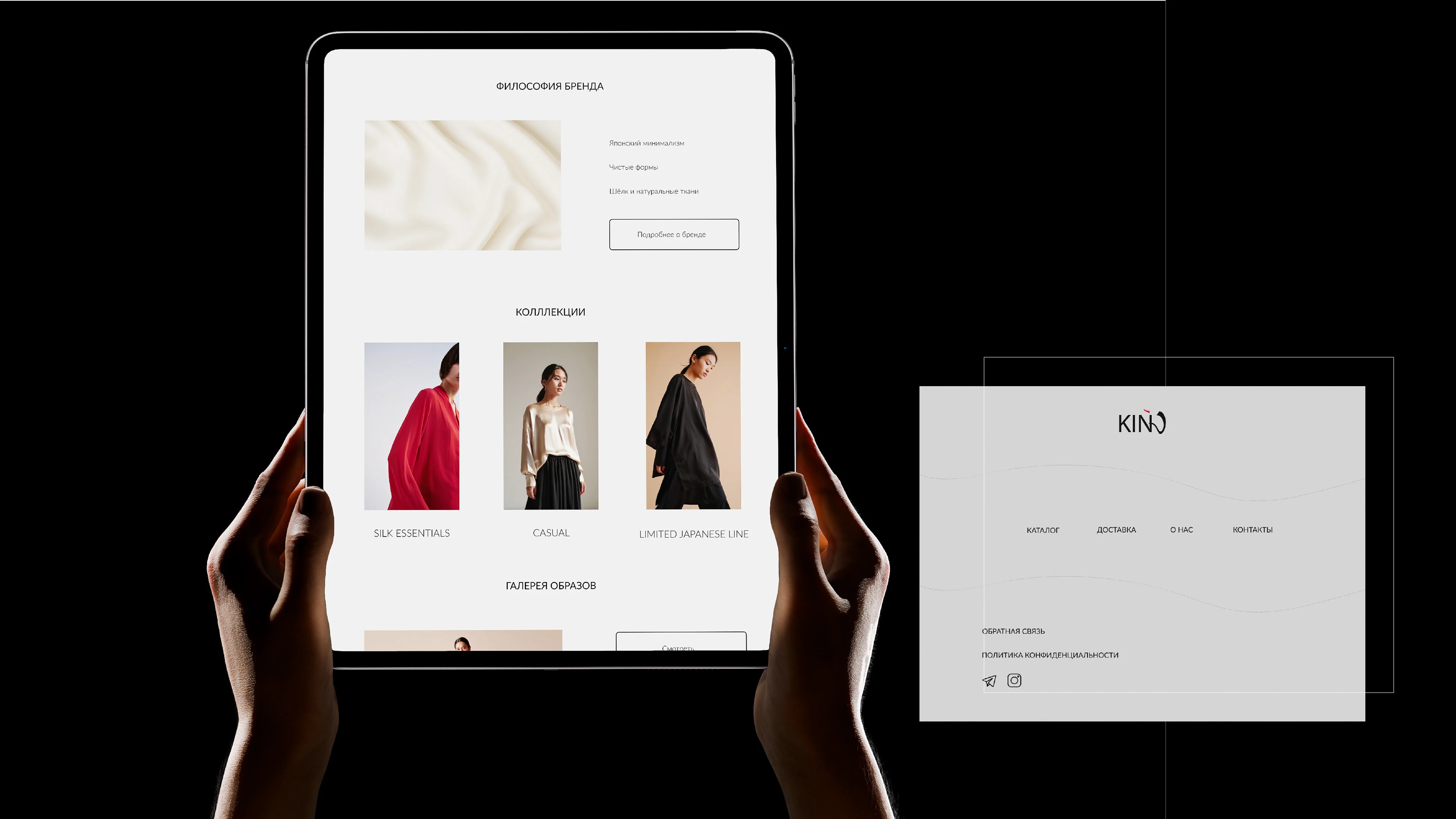 KINU — бренд женской одежды — Изображение №14 — Брендинг, Графика на Dprofile
