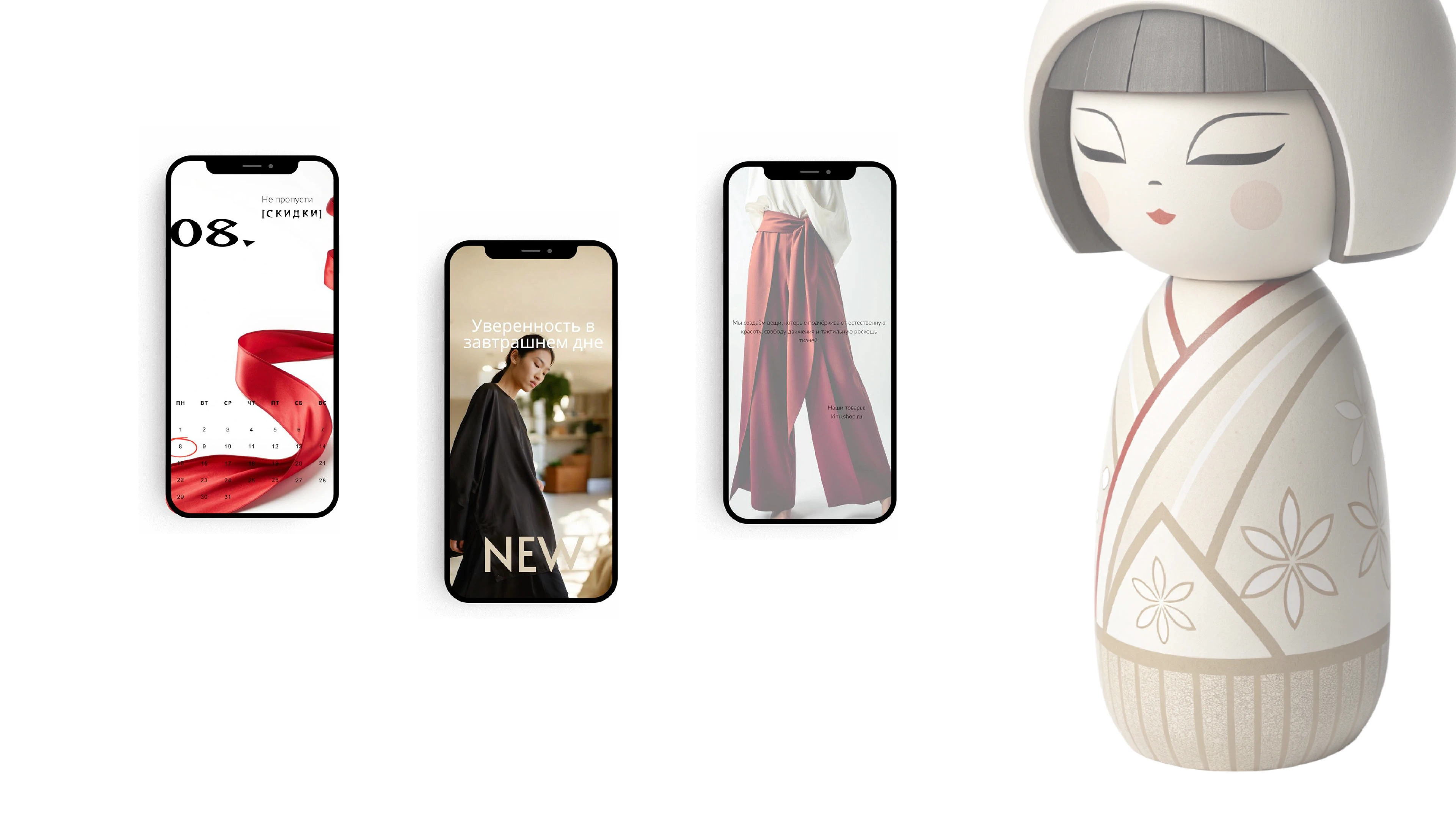 KINU — бренд женской одежды — Изображение №13 — Брендинг, Графика на Dprofile