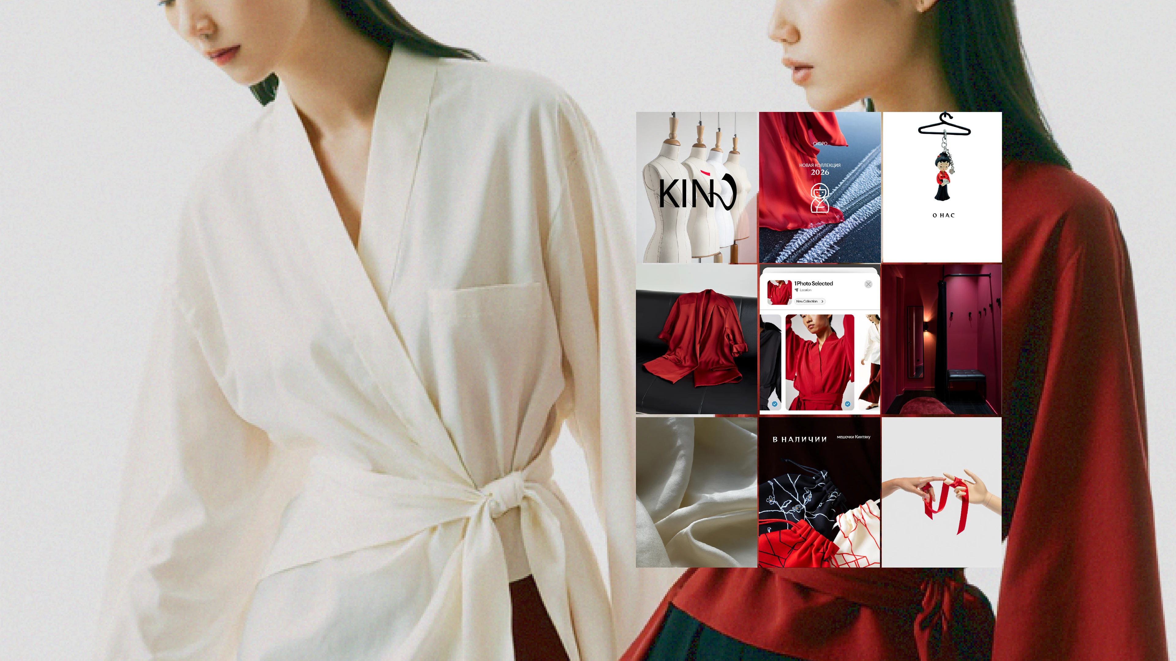 KINU — бренд женской одежды — Изображение №12 — Брендинг, Графика на Dprofile
