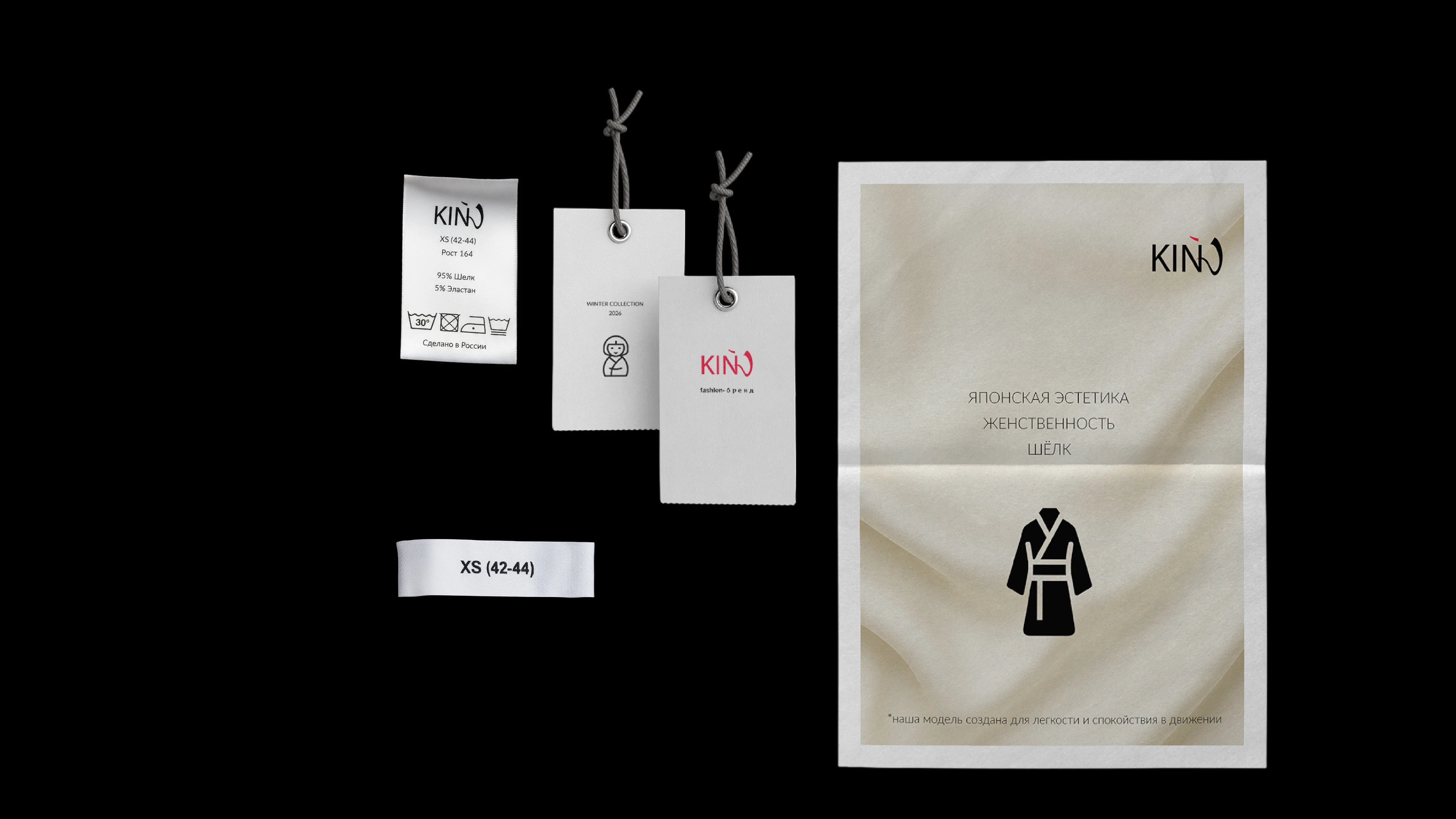 KINU — бренд женской одежды — Изображение №7 — Брендинг, Графика на Dprofile