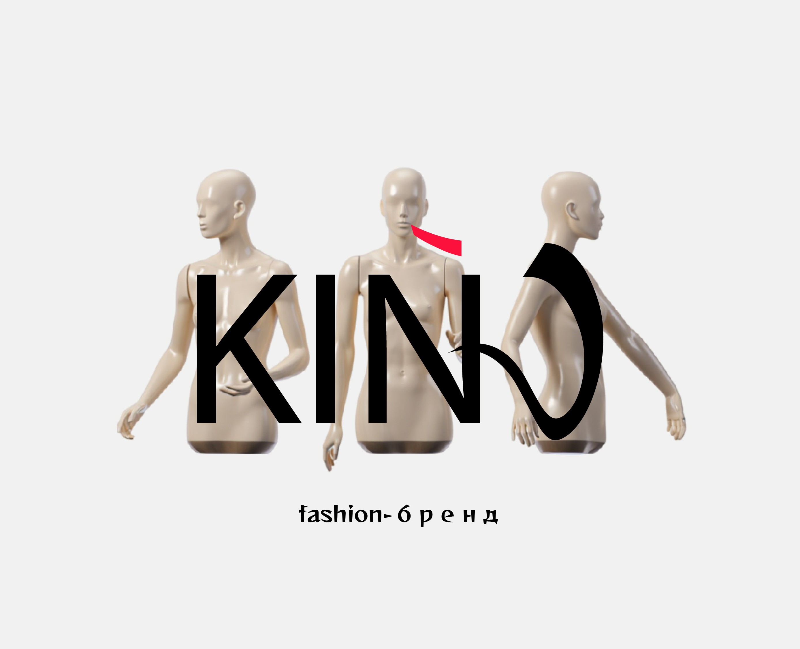 KINU — бренд женской одежды — Брендинг, Графика на Dprofile