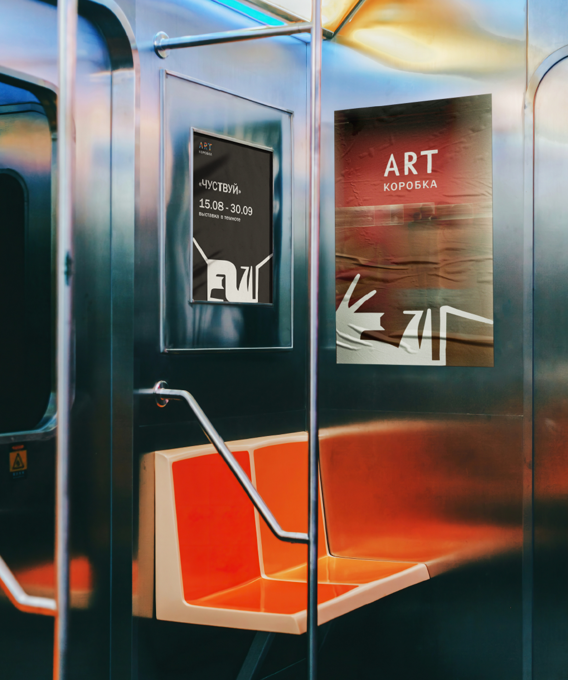 Art Museum | Brand Identity — Изображение №6 — Брендинг на Dprofile