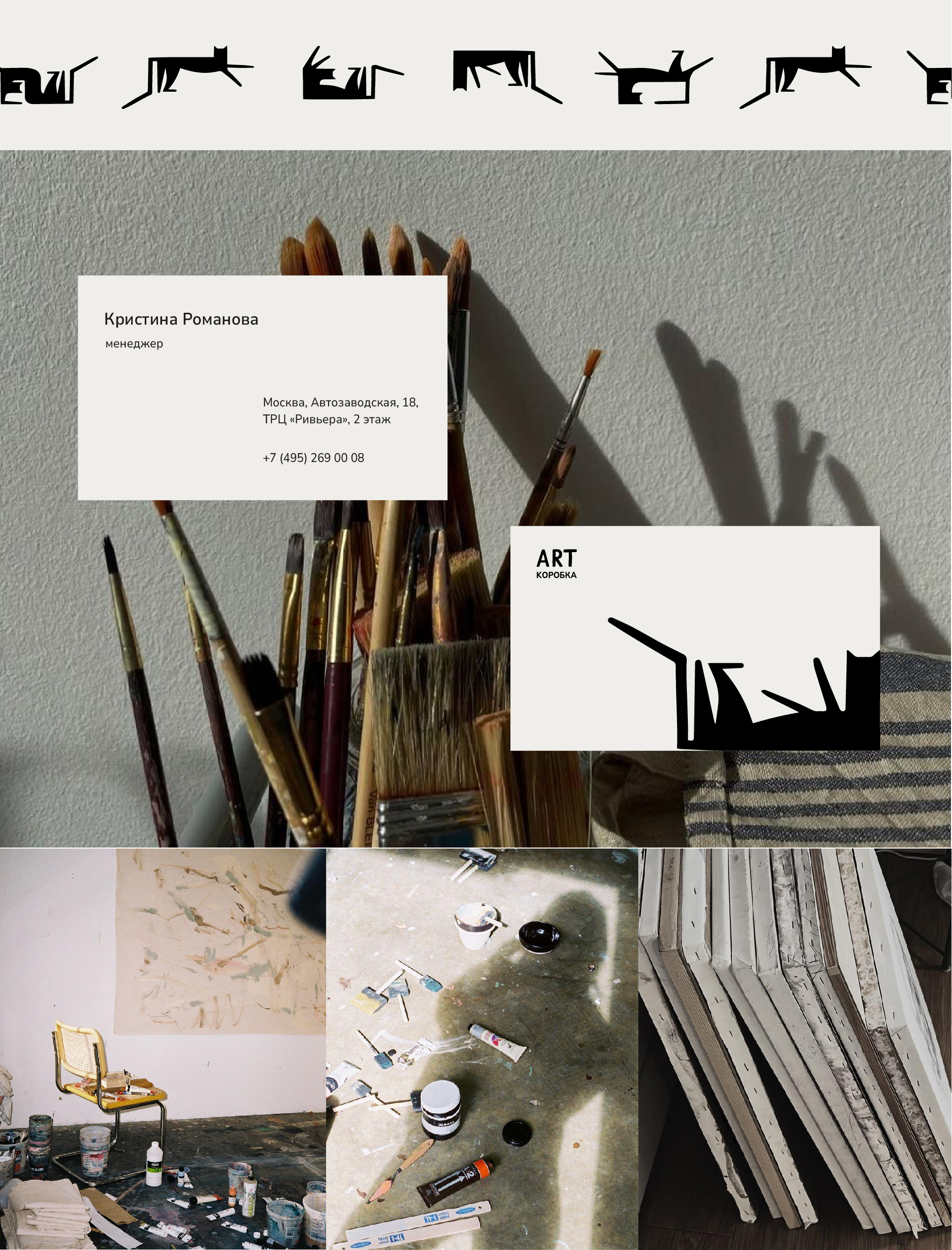 Art Museum | Brand Identity — Изображение №5 — Брендинг на Dprofile