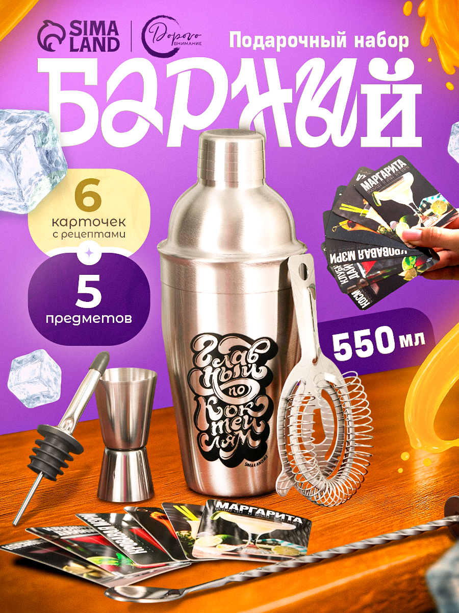 Инфографика — Изображение №4 — Брендинг, Графика на Dprofile