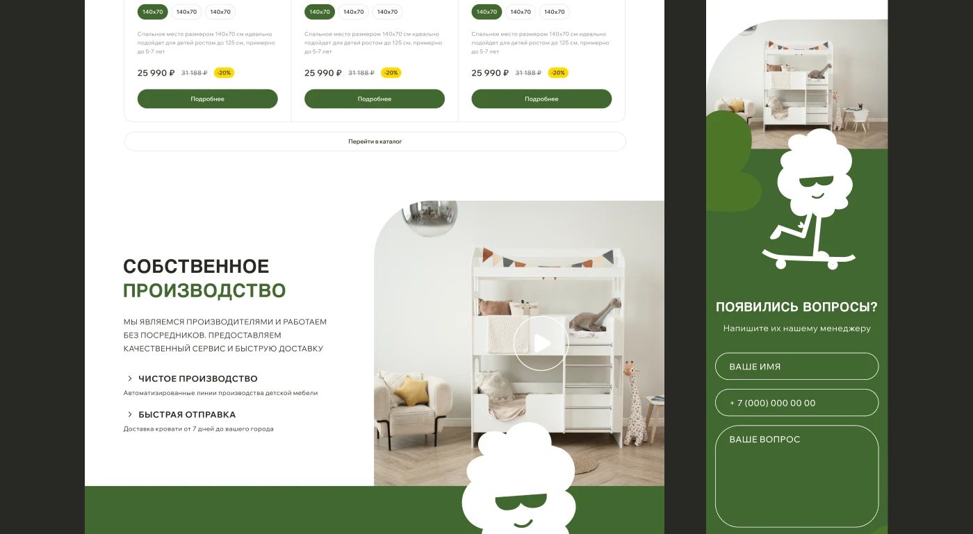 SPLYUSHKIN / Landing & Polygraphy — Изображение №11 — Интерфейсы, Графика на Dprofile