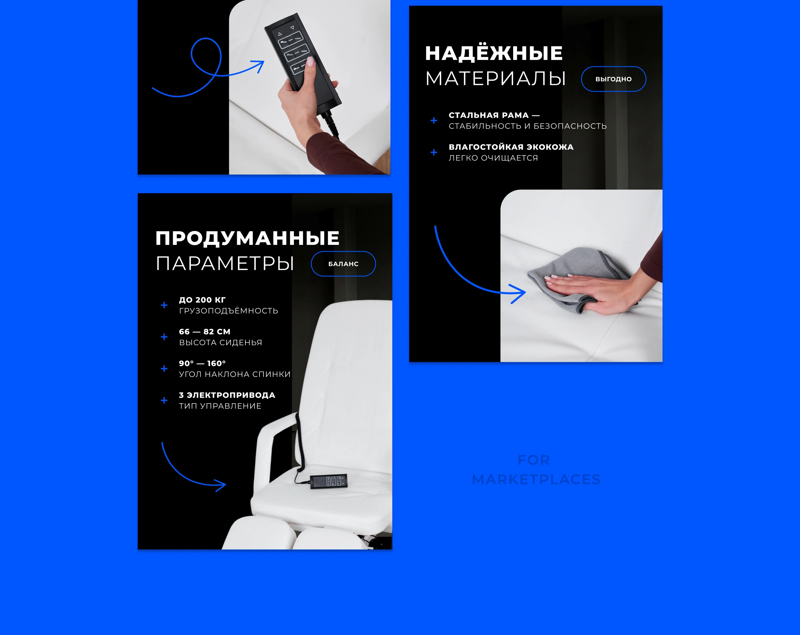 RIVAL / Product cards for marketplaces — Изображение №3 — Графика, Маркетинг на Dprofile