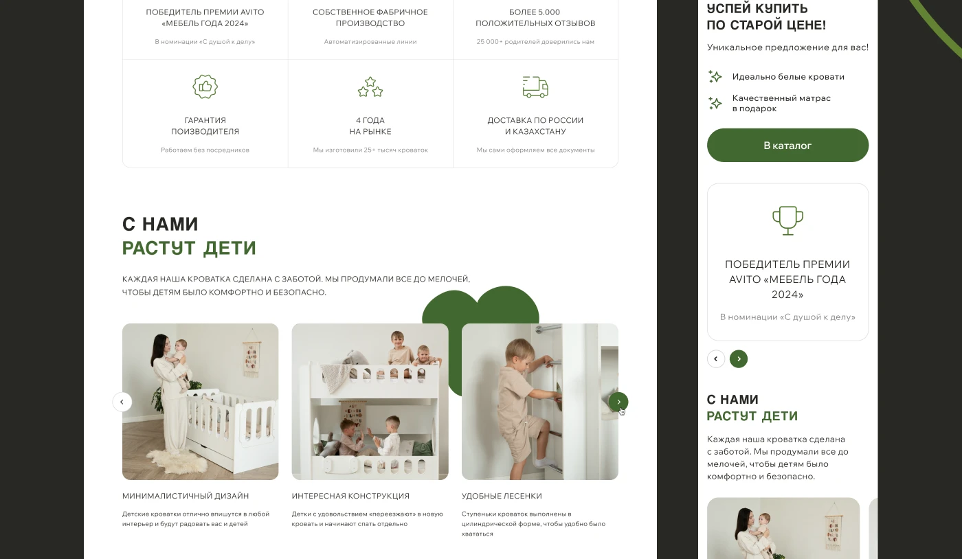 SPLYUSHKIN / Landing & Polygraphy — Изображение №7 — Интерфейсы, Графика на Dprofile