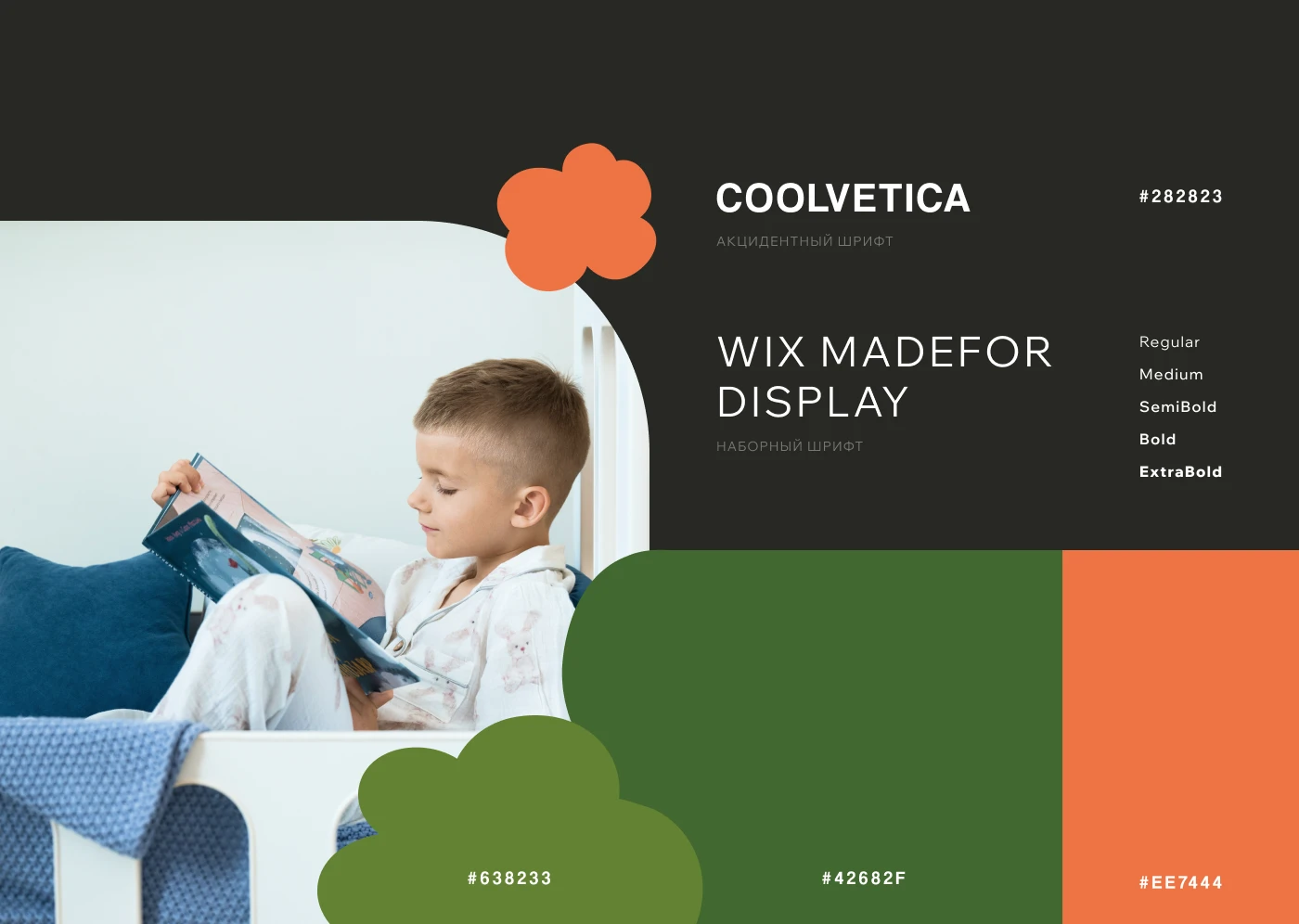 SPLYUSHKIN / Landing & Polygraphy — Изображение №4 — Интерфейсы, Графика на Dprofile