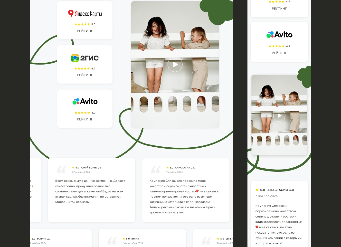 SPLYUSHKIN / Landing & Polygraphy — Изображение №13 — Интерфейсы, Графика на Dprofile