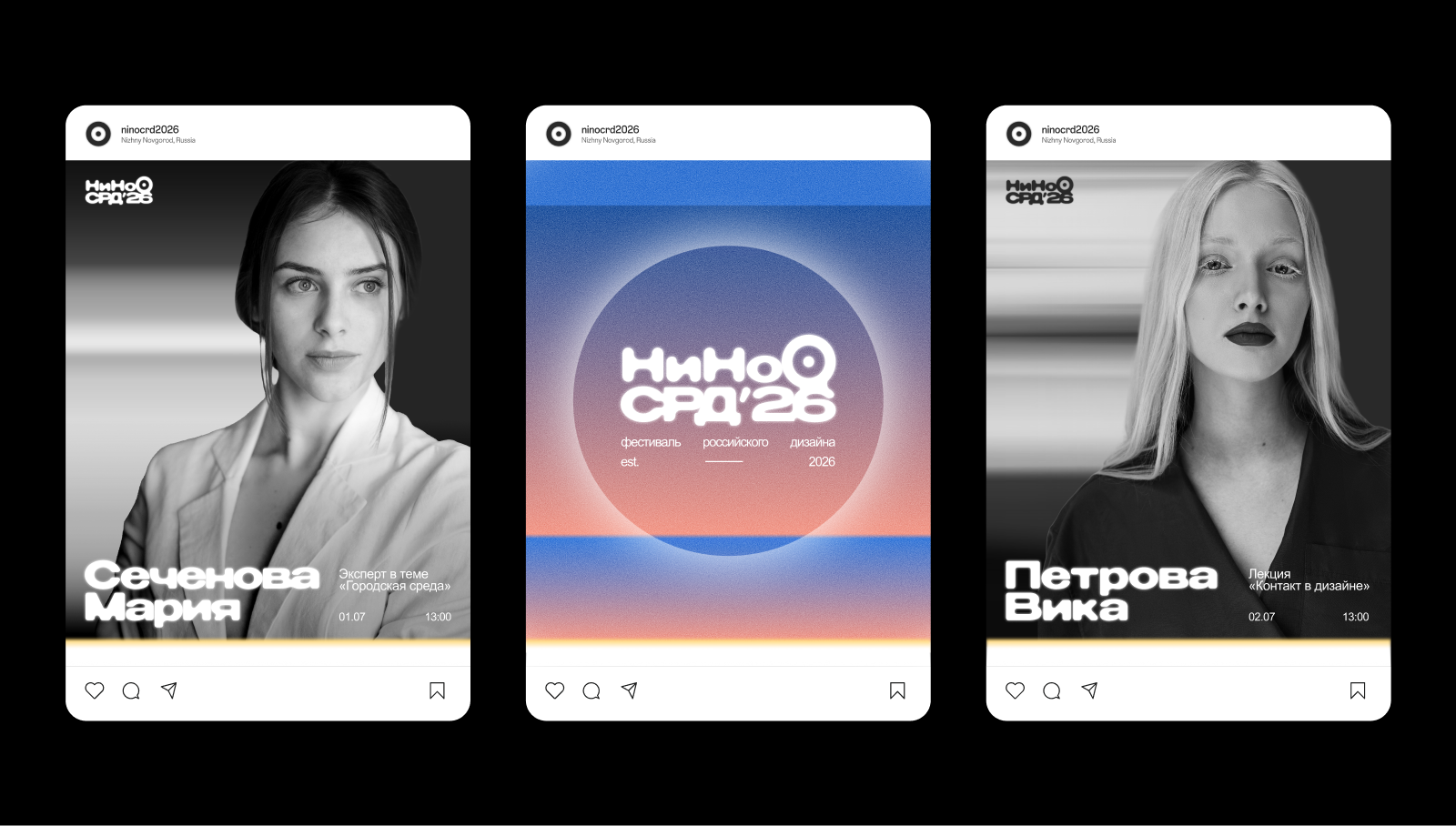 Айдентика фестиваля «Нижний Новгород — столица российского … — Изображение №22 — Брендинг, Графика на Dprofile