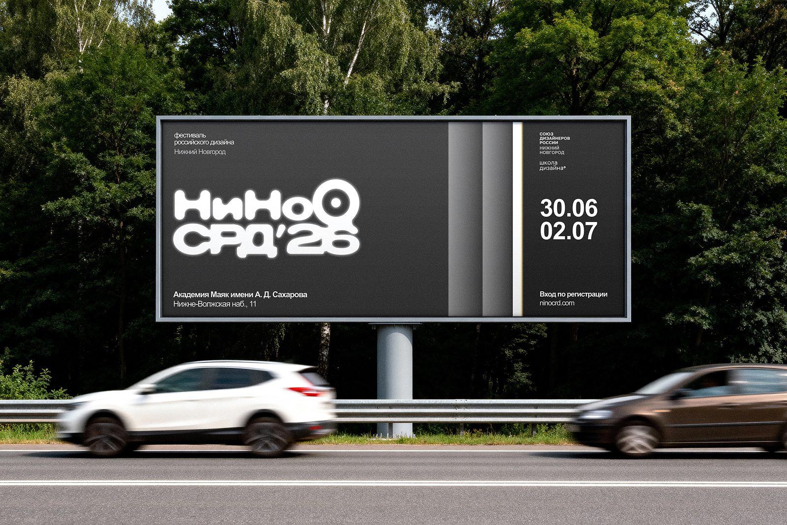 Айдентика фестиваля «Нижний Новгород — столица российского … — Изображение №7 — Брендинг, Графика на Dprofile