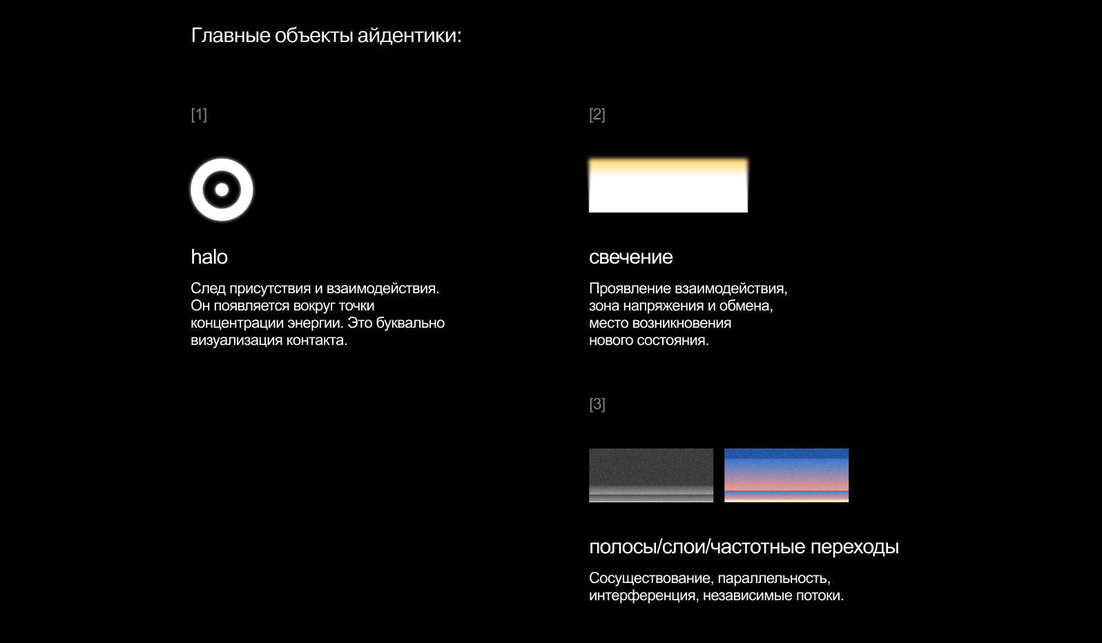 Айдентика фестиваля «Нижний Новгород — столица российского … — Изображение №2 — Брендинг, Графика на Dprofile