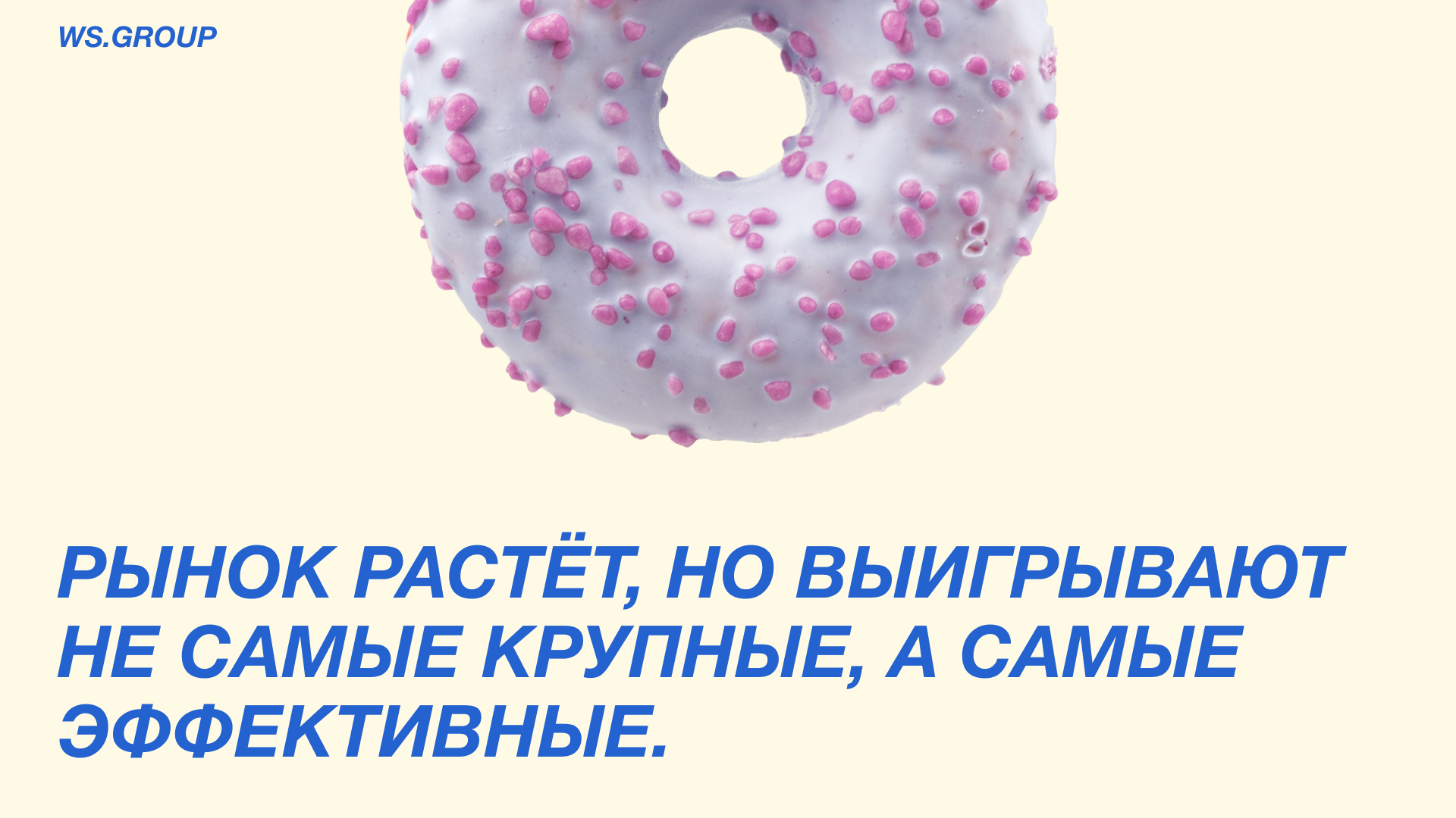 Аналитическая презентация для компании по доставке еды — Изображение №27 — Графика на Dprofile