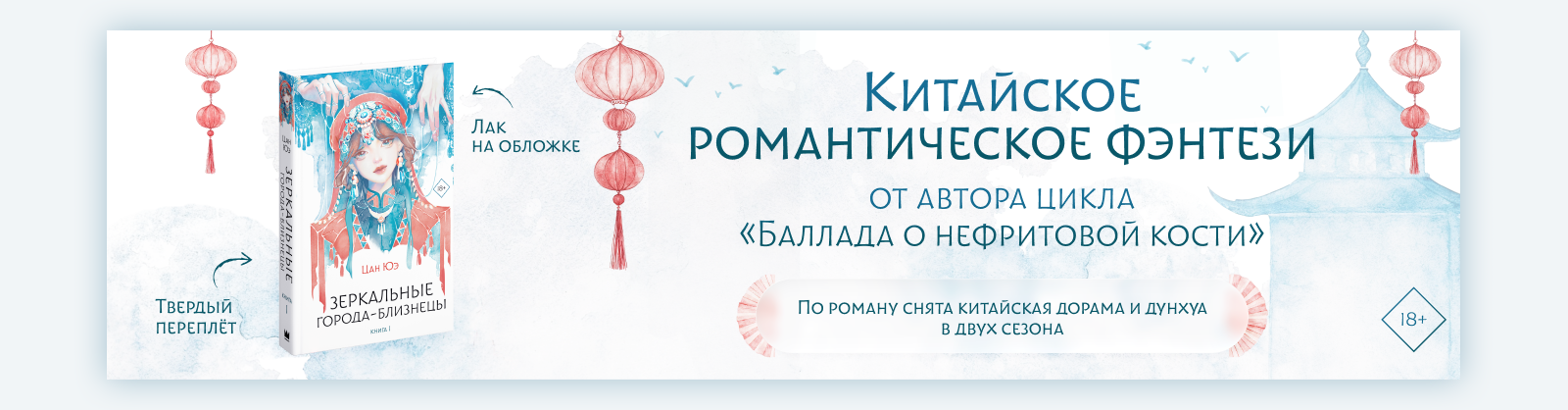 Реклама книжного издания — Изображение №2 — Графика, Маркетинг на Dprofile