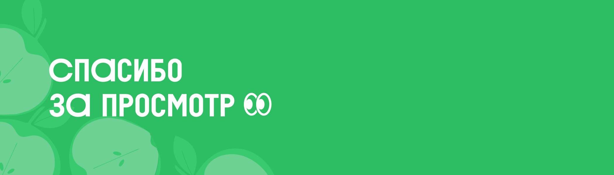 ВкусВилл: умный предзаказ — Изображение №13 — Интерфейсы на Dprofile