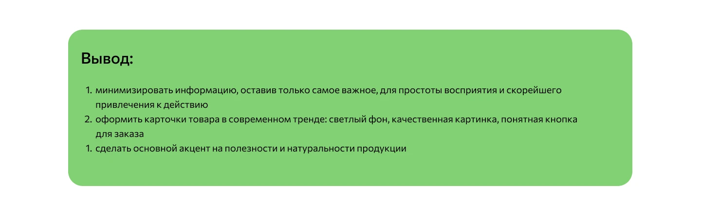 Лендинг для FruitEco — Изображение №2 — Интерфейсы на Dprofile