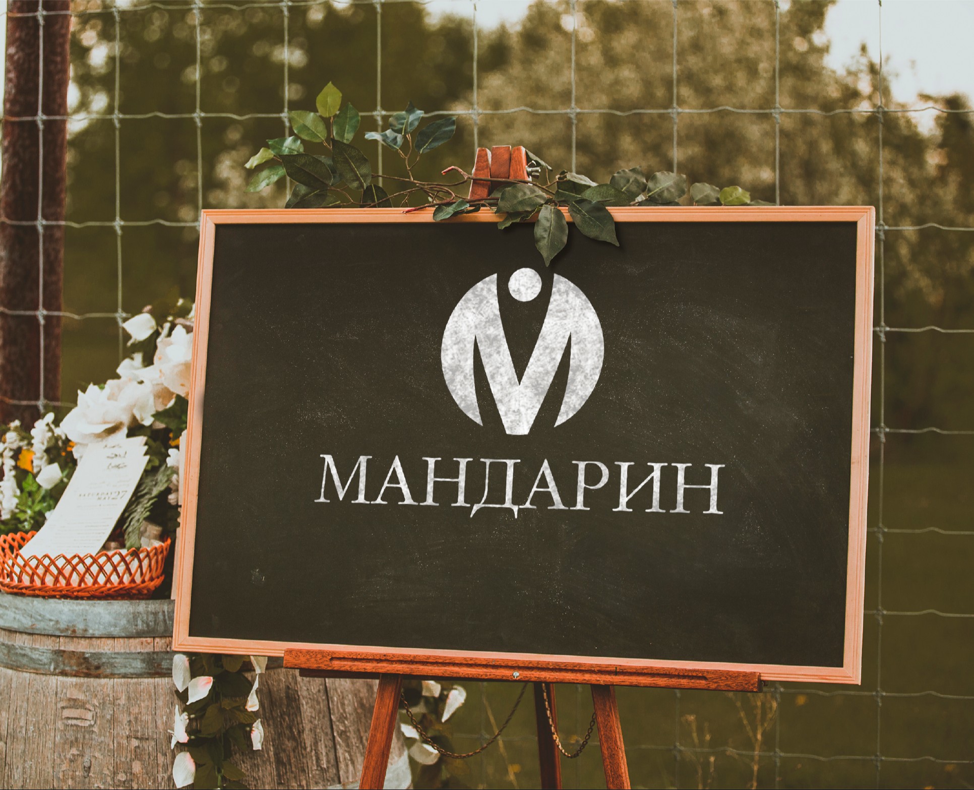 Айдентика кафе- бар "Мандарин" на Dprofile