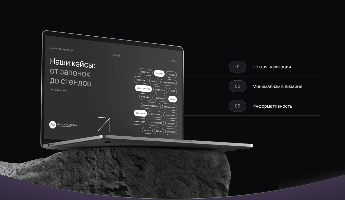 Сайт для маркетингового агентства — Изображение №6 — Интерфейсы, Маркетинг на Dprofile