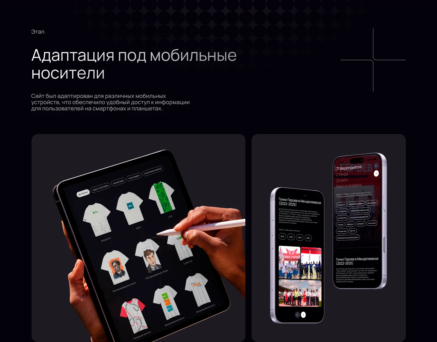 Сайт для маркетингового агентства — Изображение №13 — Интерфейсы, Маркетинг на Dprofile