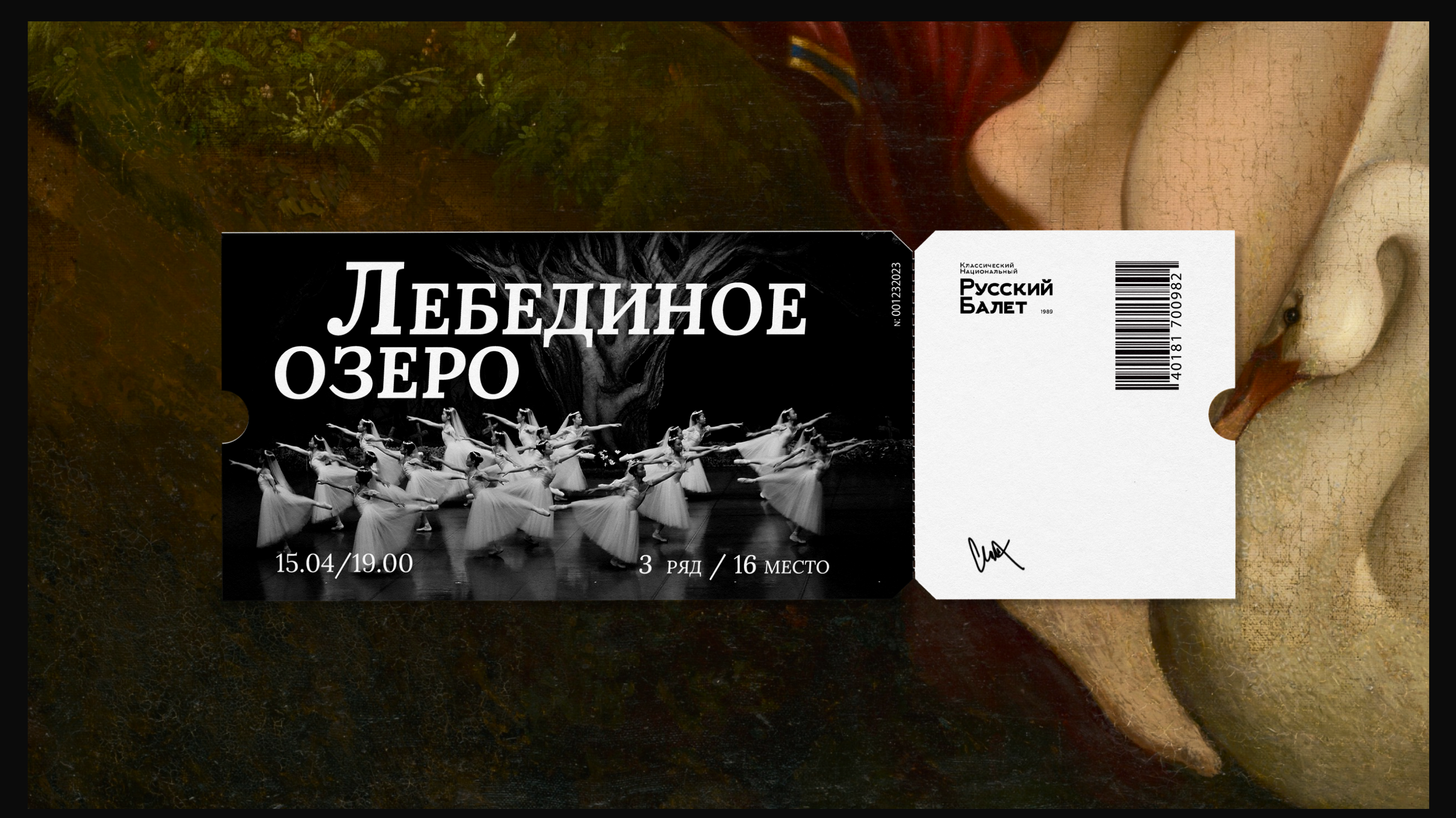 Фирменный стиль для московской труппы — Изображение №7 — Брендинг на Dprofile