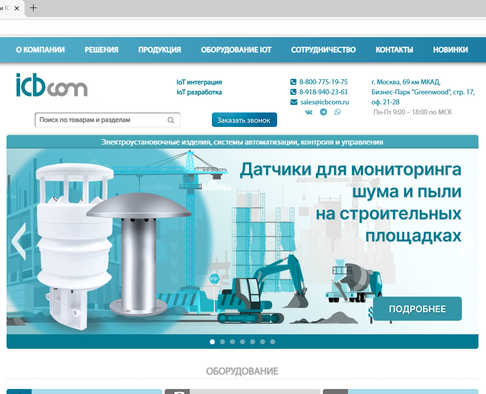 Создание рекламных баннеров — Маркетинг на Dprofile