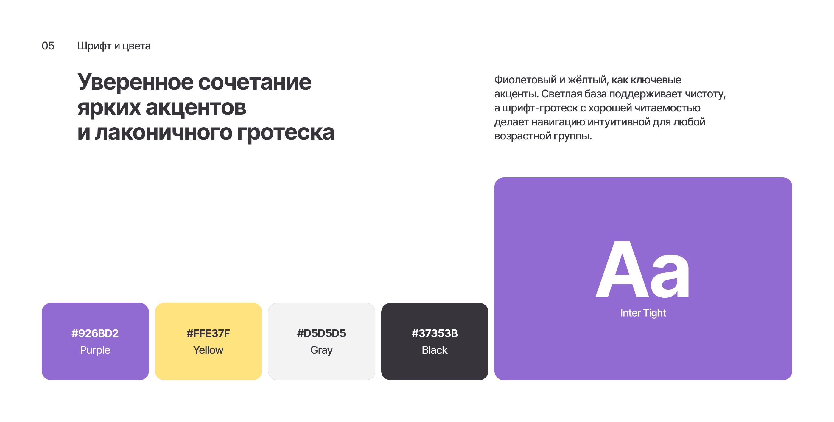 Cybrix — дизайн сайта онлайн-школы IT — Изображение №9 — Интерфейсы на Dprofile