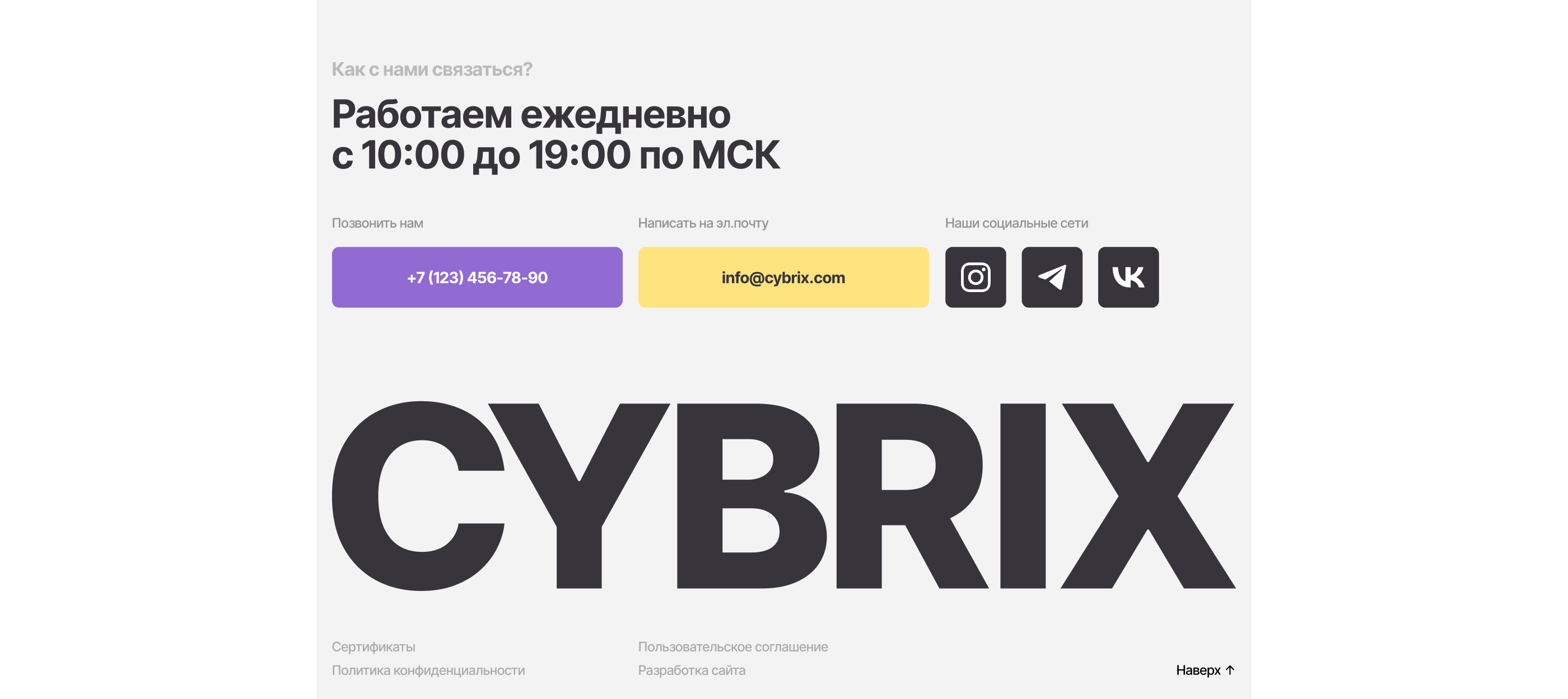 Cybrix — дизайн сайта онлайн-школы IT — Изображение №11 — Интерфейсы на Dprofile