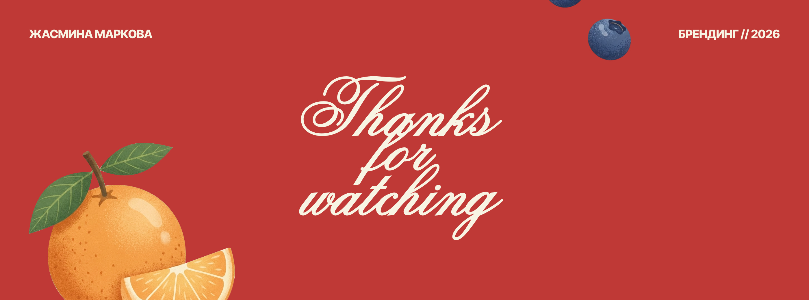 sweet damage — брендинг напитков — Изображение №17 — Брендинг на Dprofile