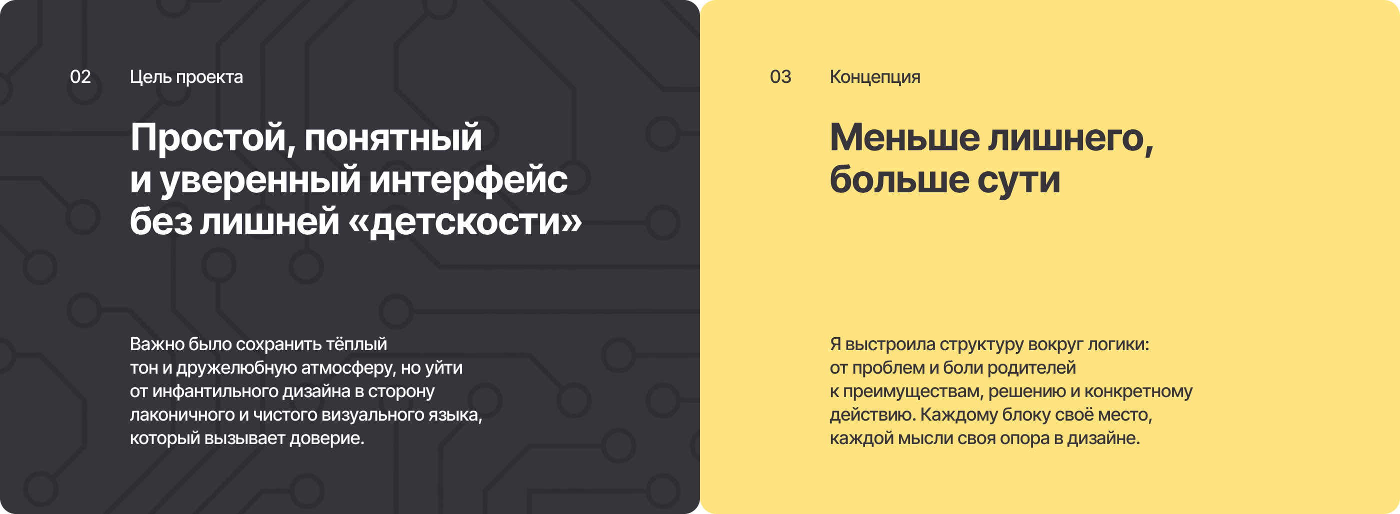 Cybrix — дизайн сайта онлайн-школы IT — Изображение №4 — Интерфейсы на Dprofile