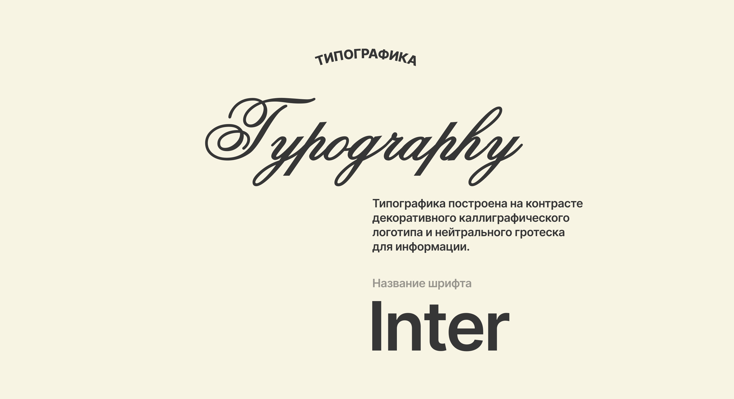 sweet damage — брендинг напитков — Изображение №11 — Брендинг на Dprofile