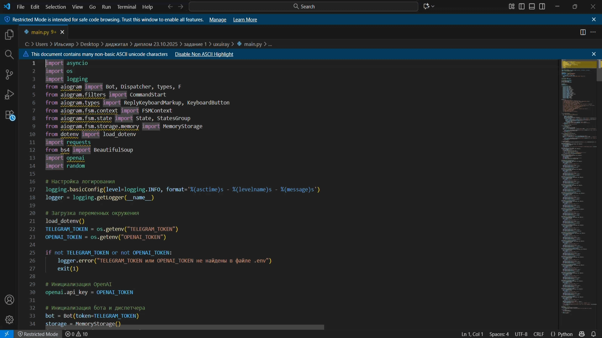AI+UXUI 3 / chat bot TELEGRAM — Изображение №3 — Интерфейсы на Dprofile