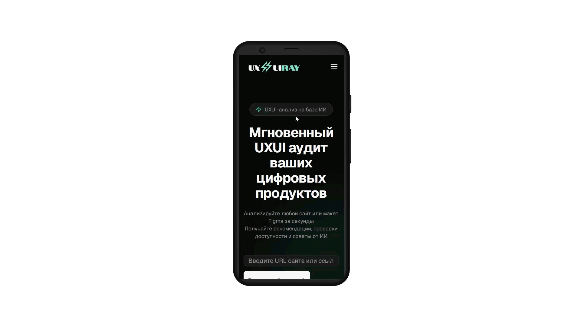 AI+UXUI (часть 2) — Изображение №4 — Интерфейсы на Dprofile