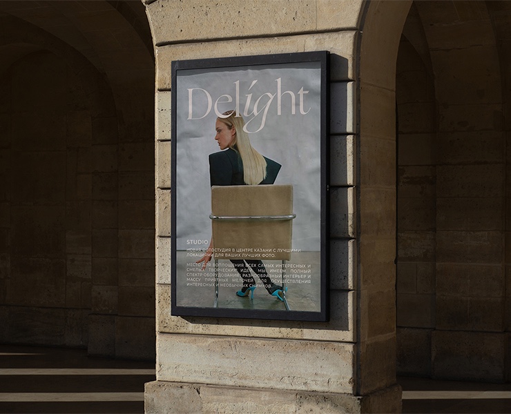 Delight / Айдентика для фотостудии в Казани на Dprofile