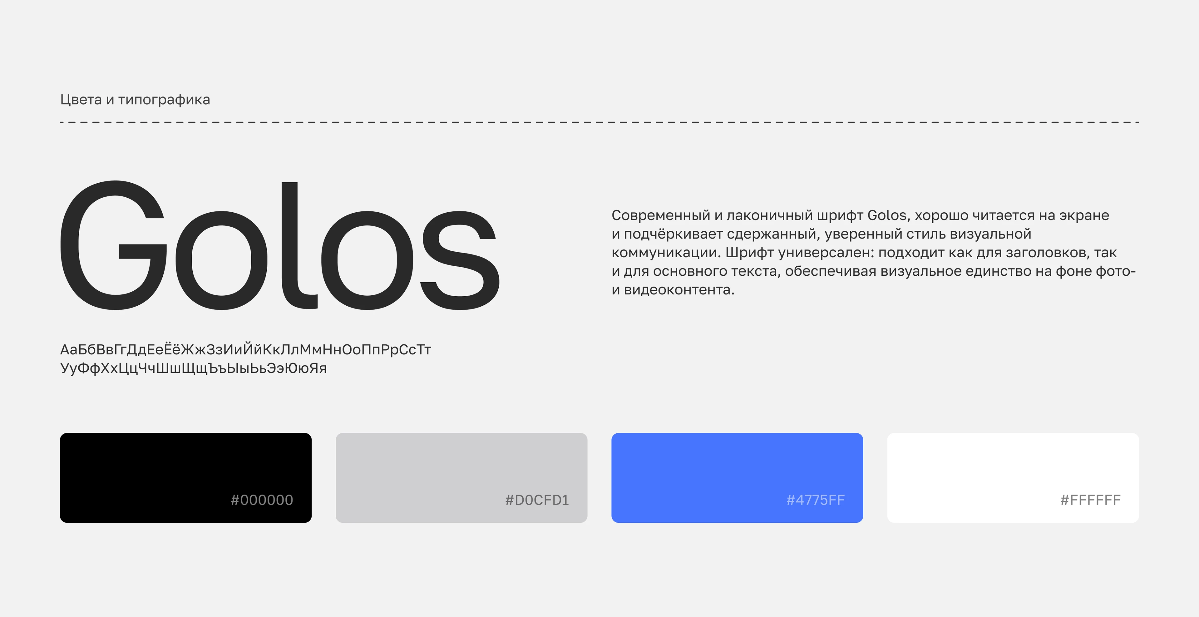 Открывая Россию: сайт для конкурса РГО — Изображение №3 — Интерфейсы, Анимация на Dprofile