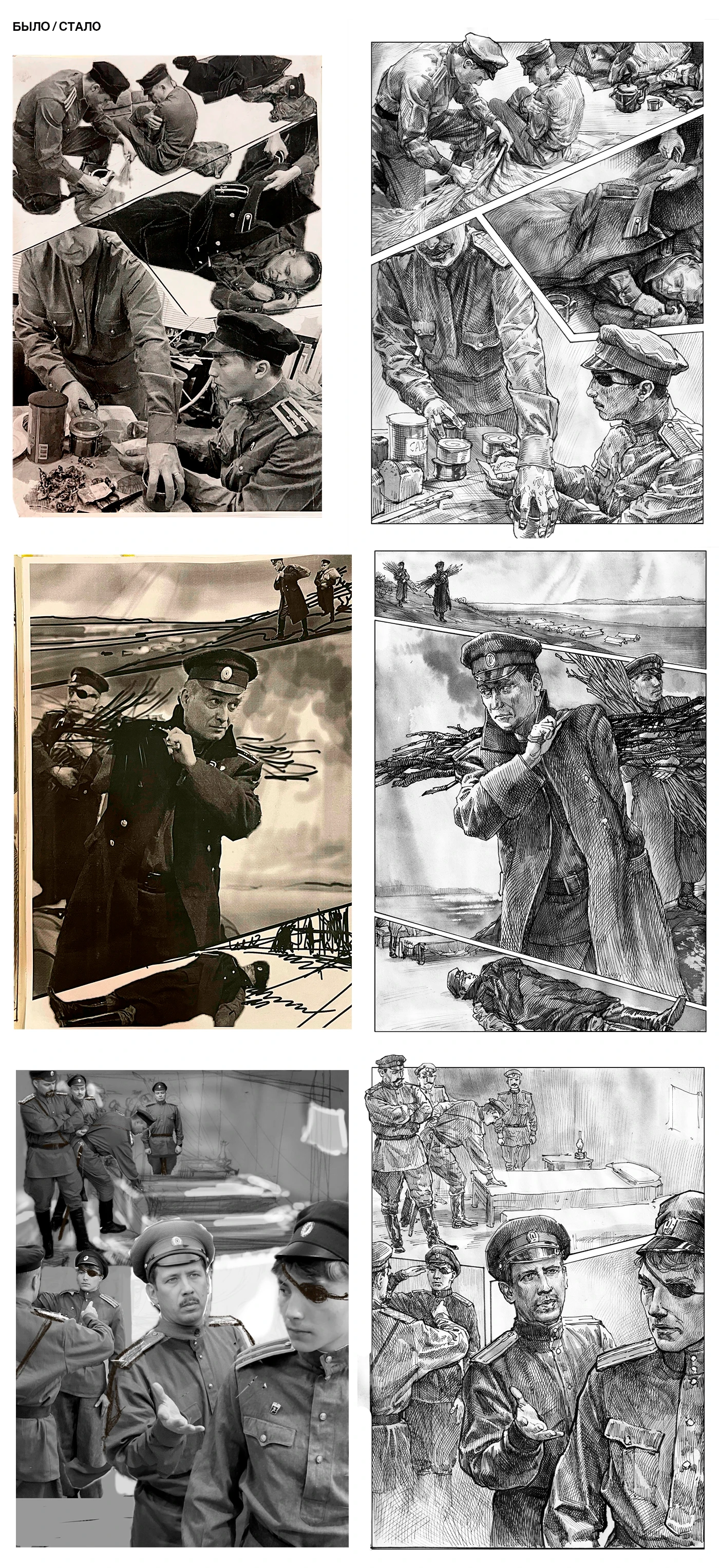 Галлиполи — историкс о мужестве перед падением Империи — Изображение №4 — Иллюстрация, Графика на Dprofile