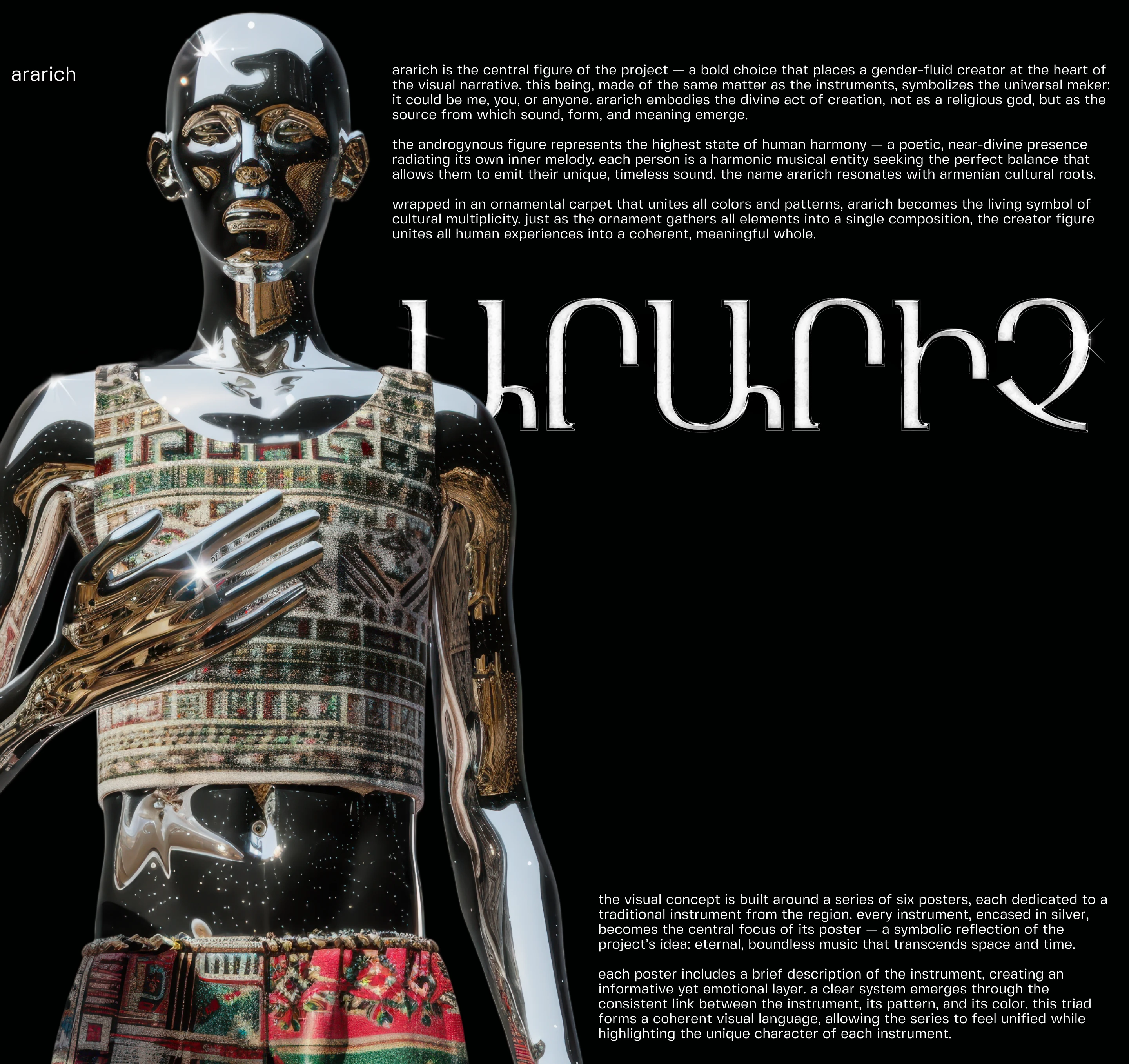 novа́ | audio-visual branding concept — Изображение №8 — Брендинг, Анимация на Dprofile