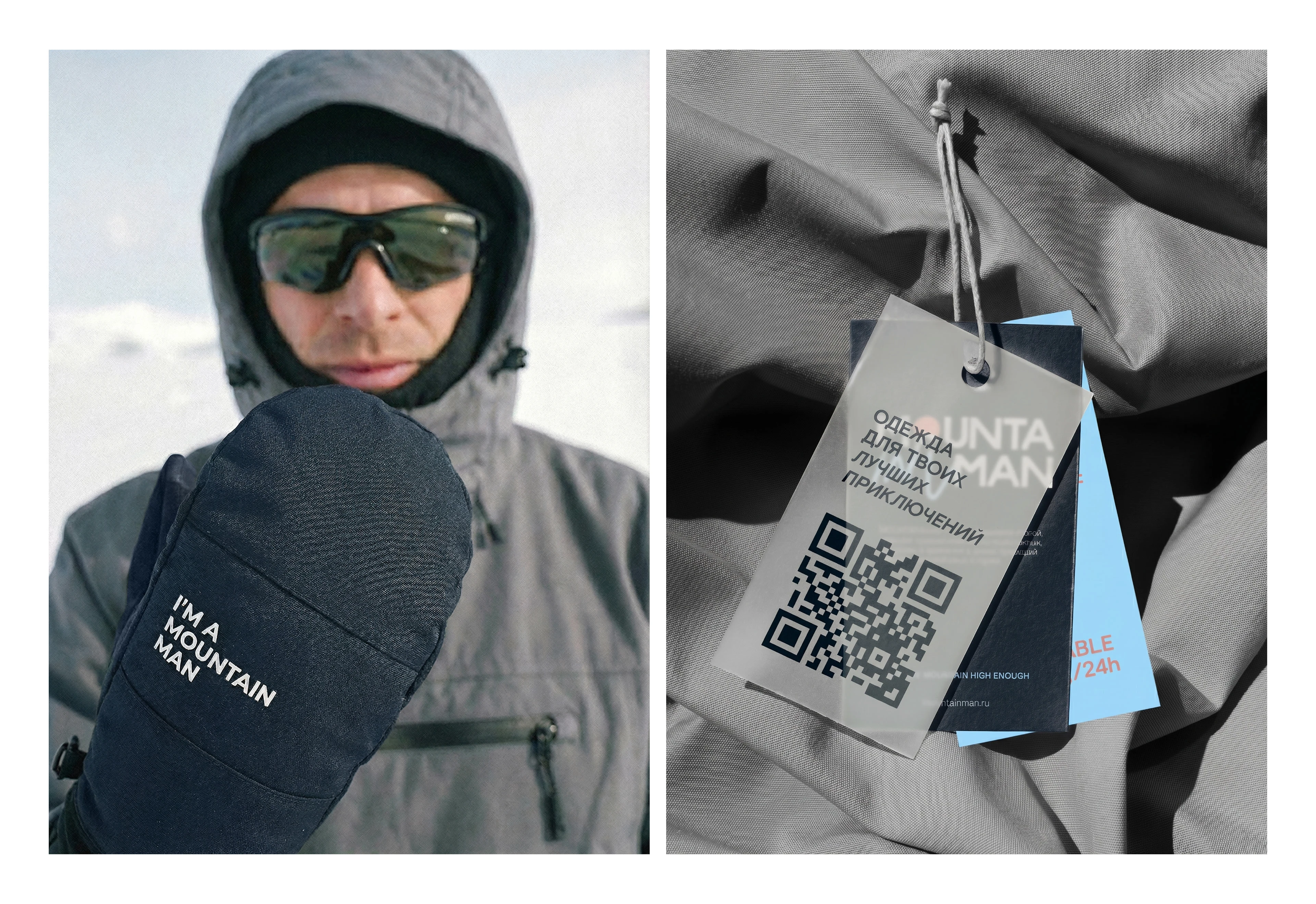 Brand identity MOUNTAINMAN (snowboarding clothing) — Изображение №8 — Брендинг на Dprofile