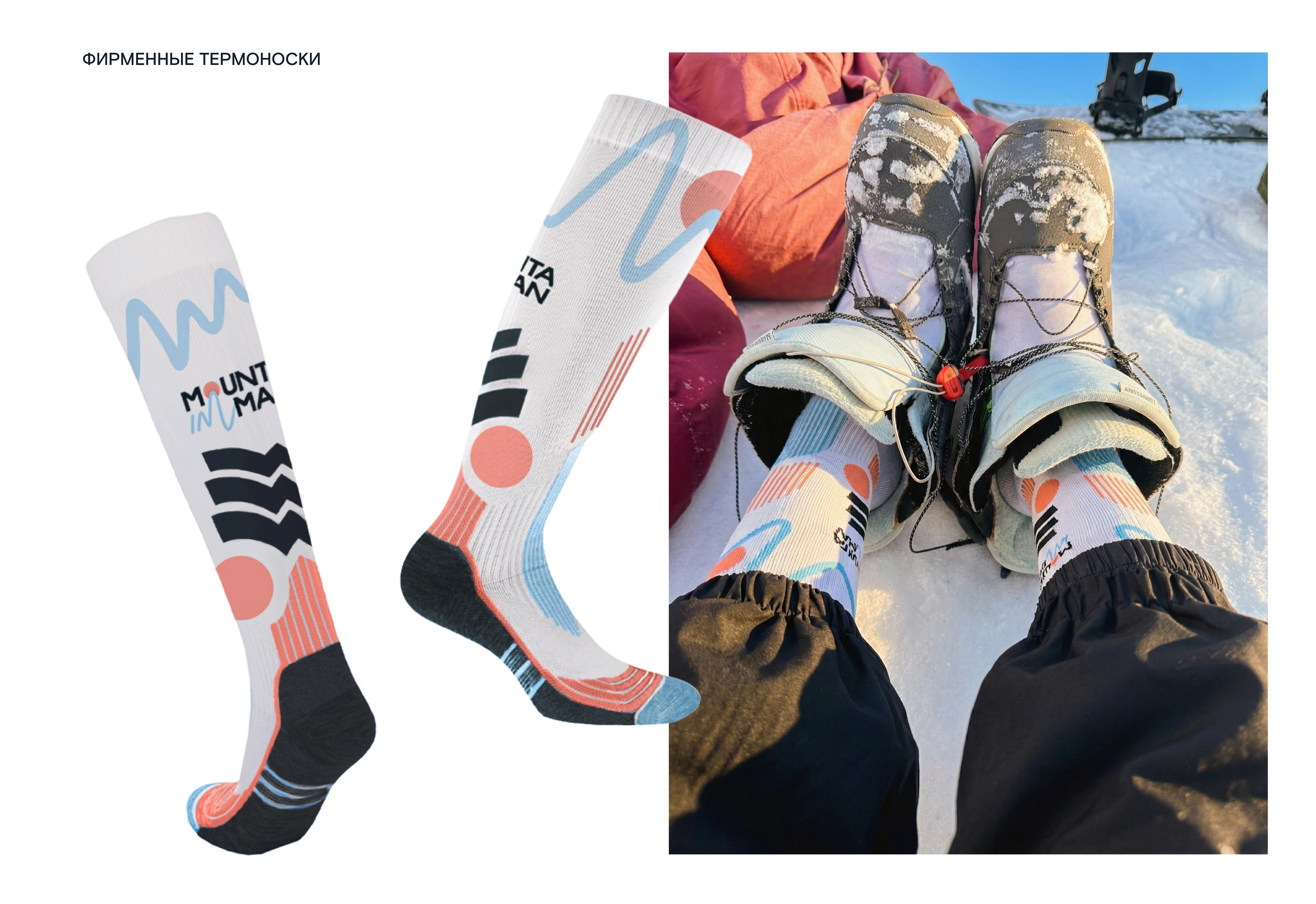 Brand identity MOUNTAINMAN (snowboarding clothing) — Изображение №12 — Брендинг на Dprofile