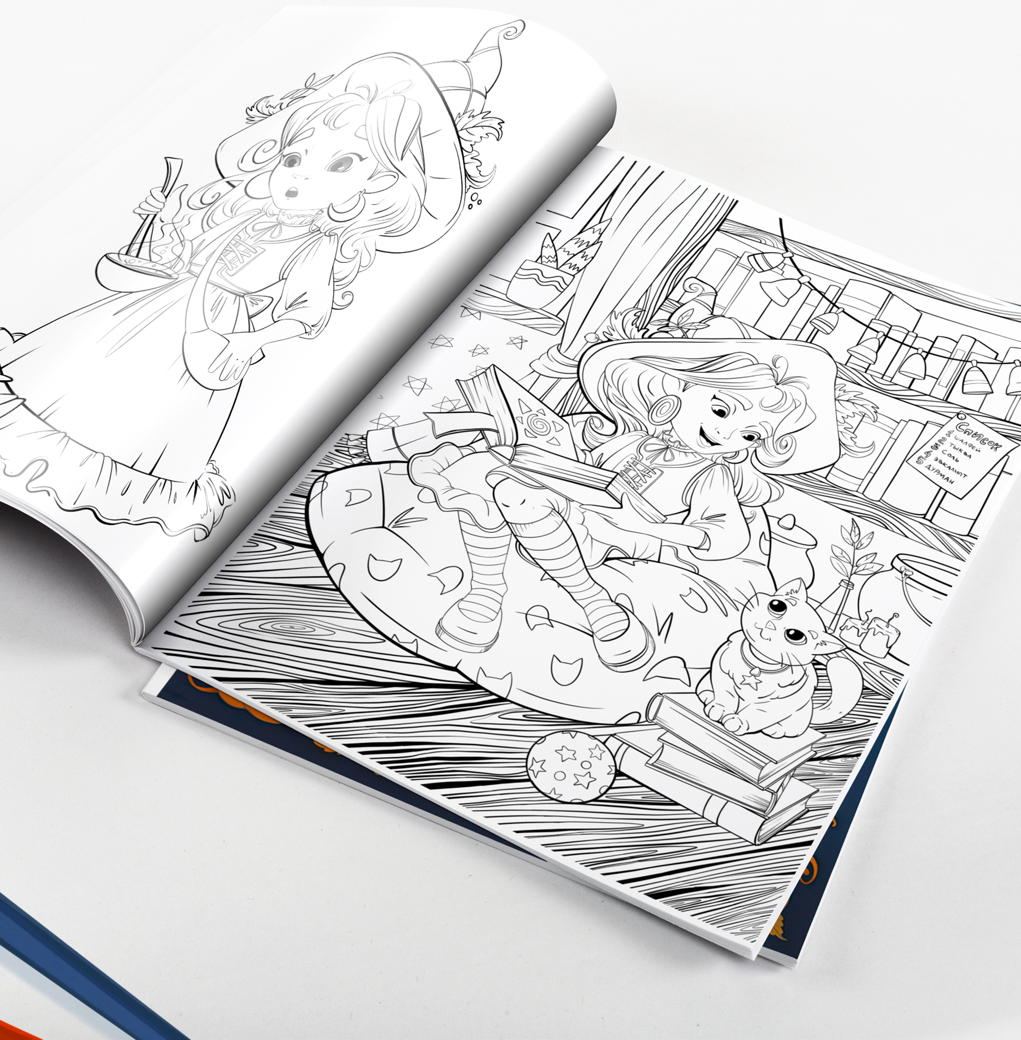 Раскраска "Мия - маленькая ведьма" — Изображение №5 — Иллюстрация, Графика на Dprofile