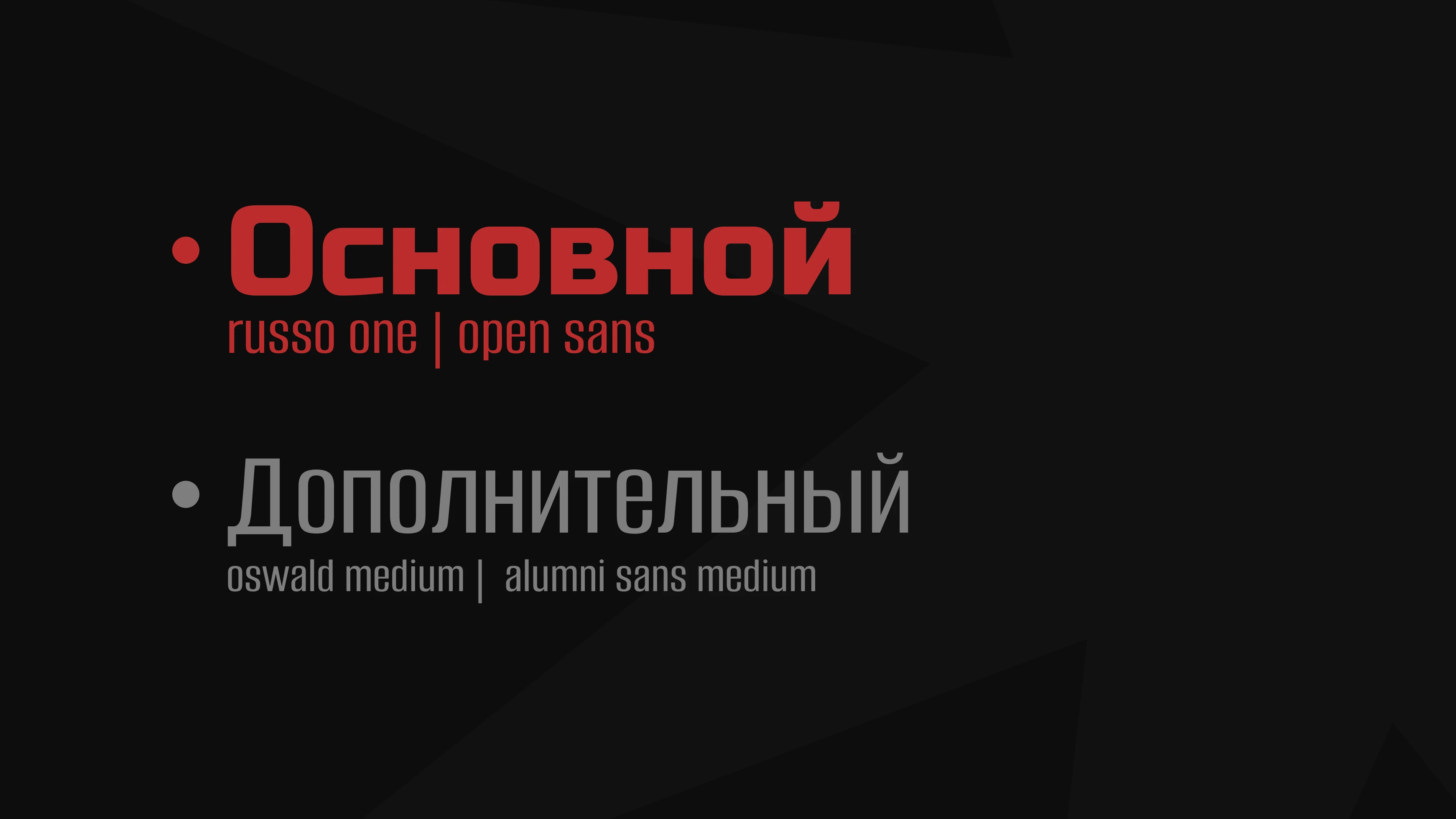 STEREO PANDA | logobook — Изображение №3 — Брендинг на Dprofile