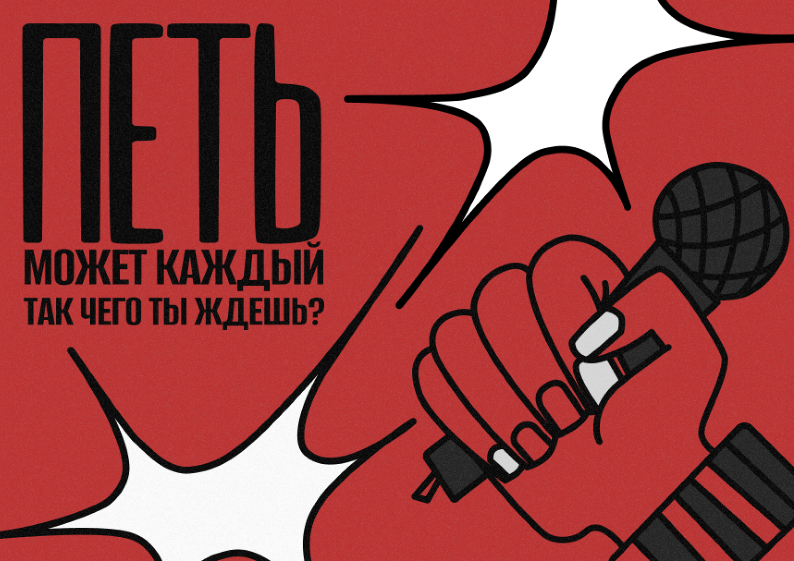 STEREO PANDA | logobook — Изображение №12 — Брендинг на Dprofile