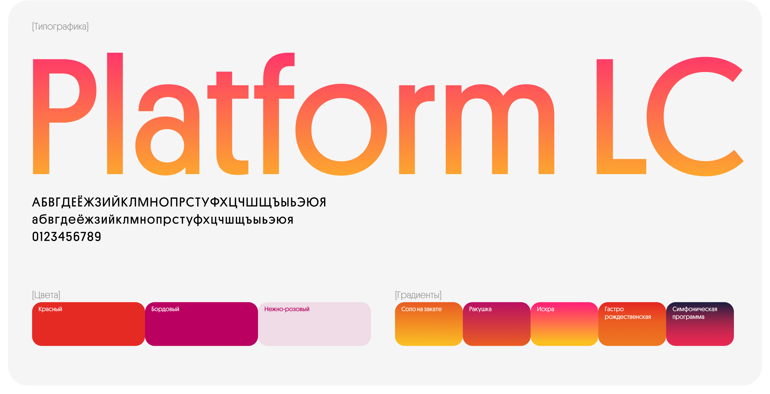 Сайт фестиваля «Столица закатов» — Изображение №10 — Интерфейсы на Dprofile