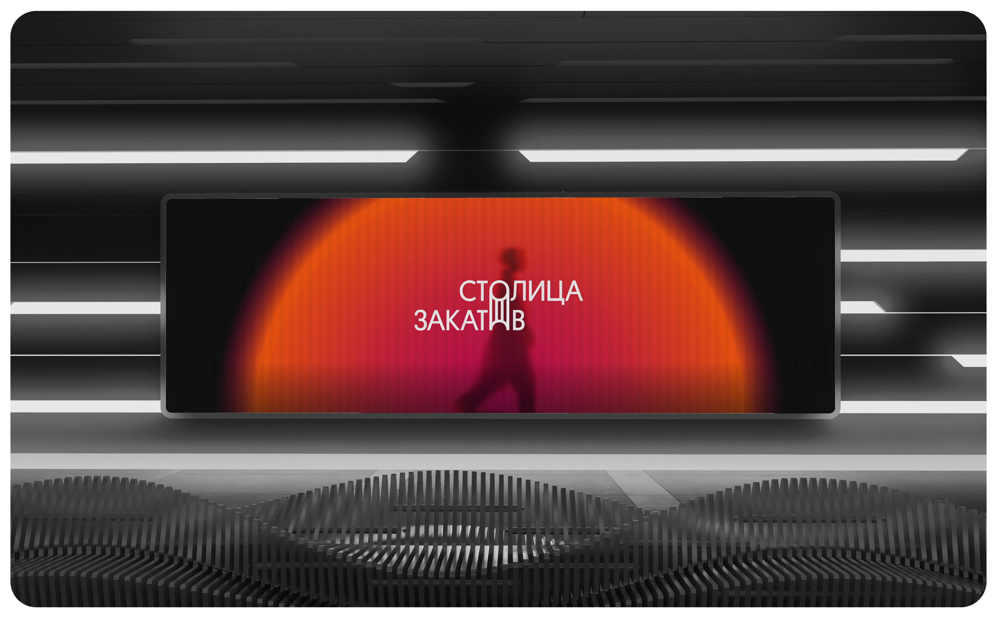 Сайт фестиваля «Столица закатов» — Изображение №8 — Интерфейсы на Dprofile