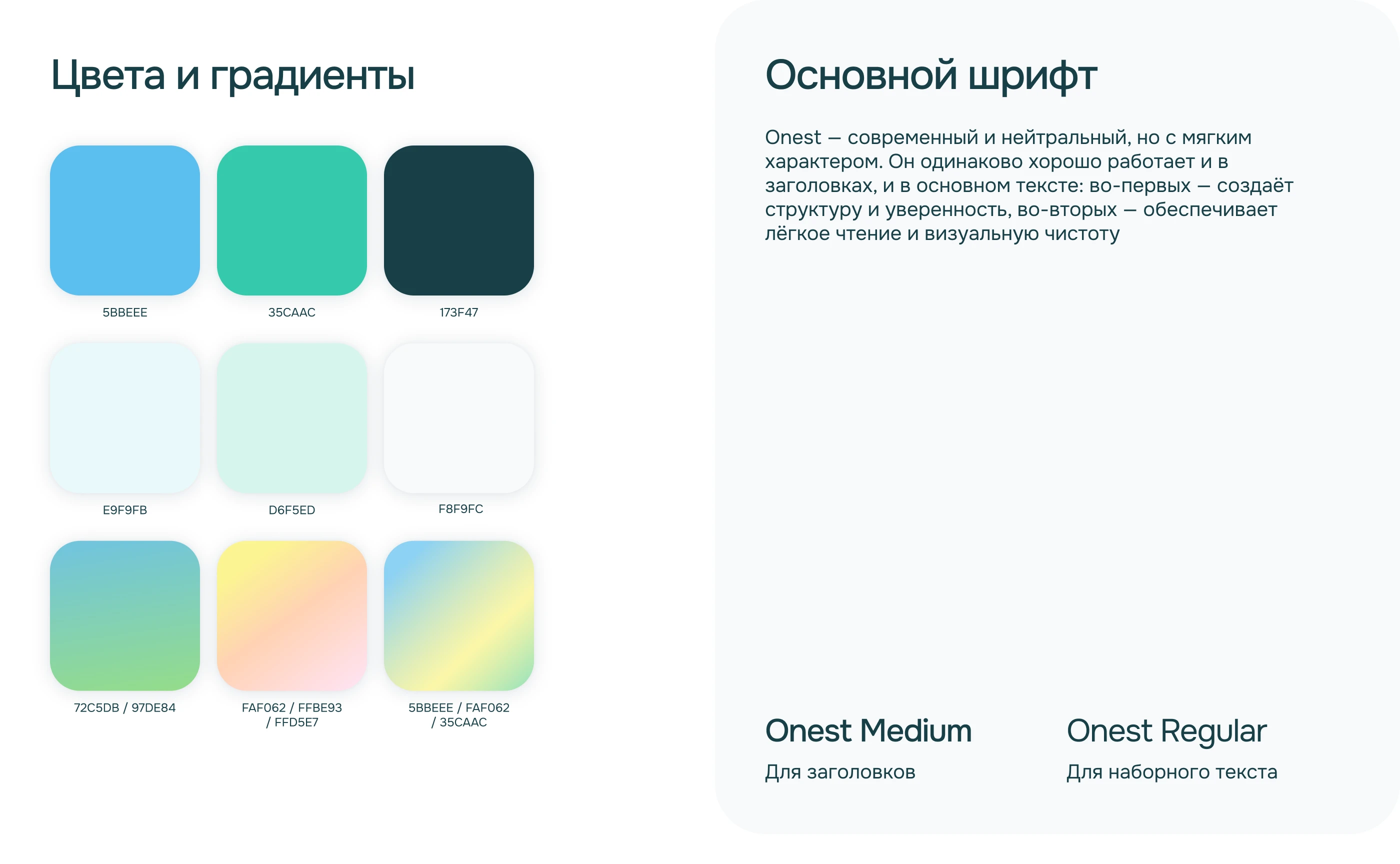 Сайт врача и нутрициолога (Landing page) — Изображение №2 — Интерфейсы на Dprofile