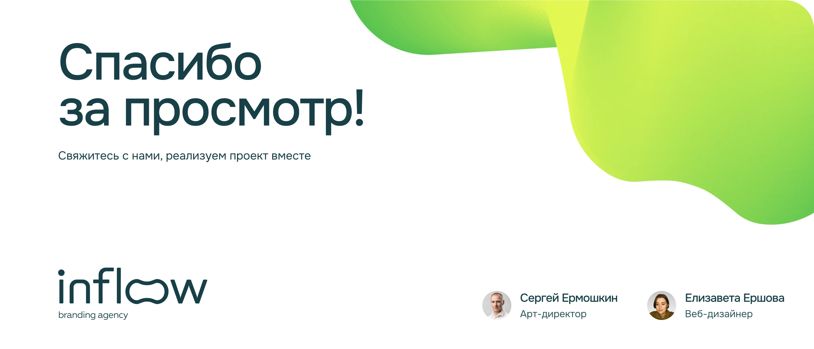 Сайт врача и нутрициолога (Landing page) — Изображение №22 — Интерфейсы на Dprofile