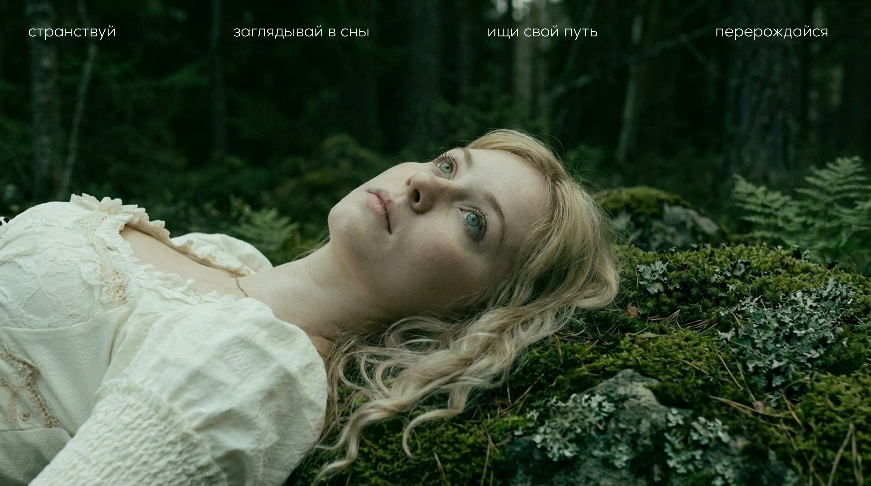 Alice home - бренд женской одежды — Изображение №6 — Брендинг на Dprofile