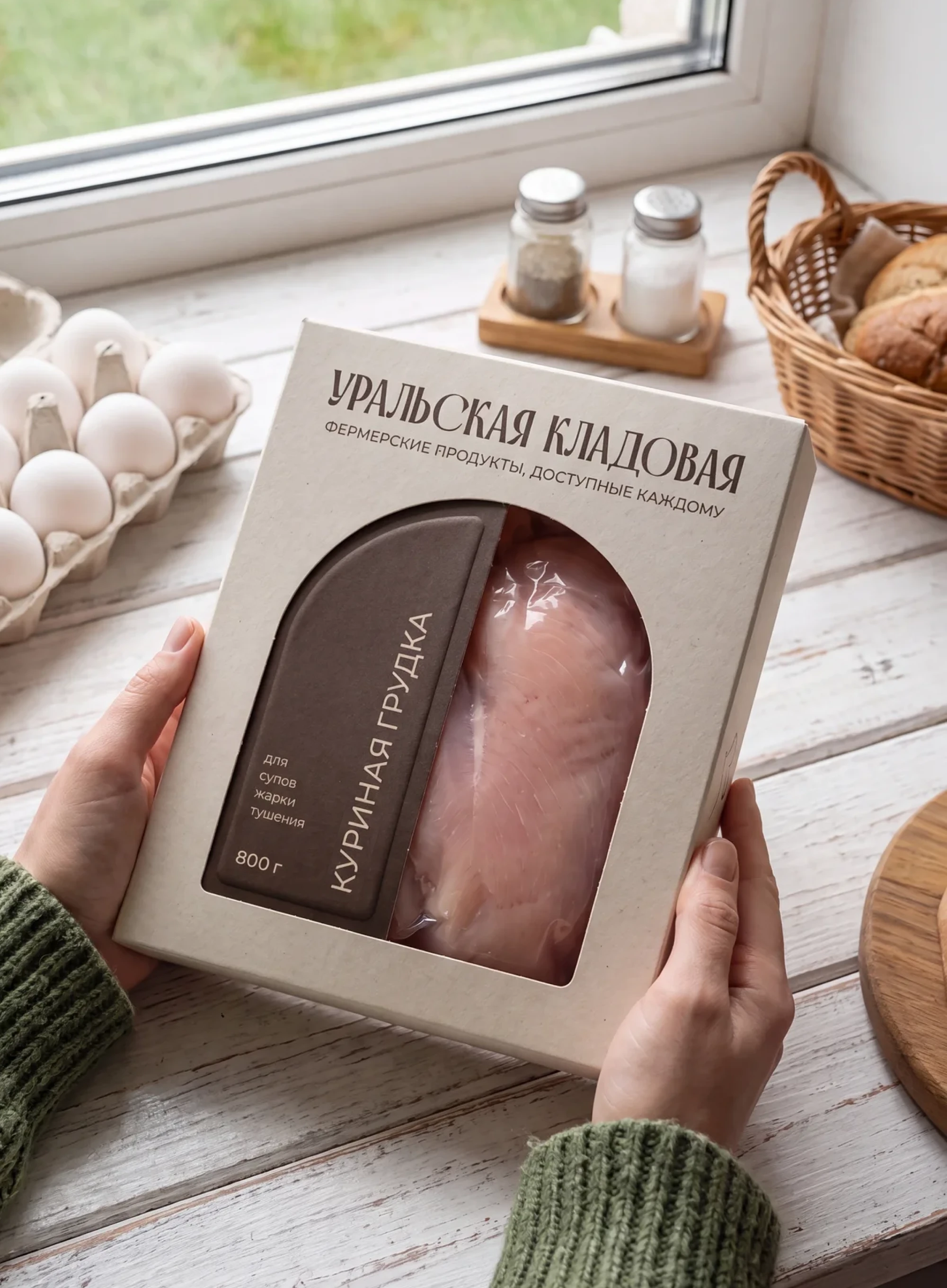 Брендинг для магазина фермерских продуктов Уральская Кладовая — Изображение №6 — Брендинг на Dprofile