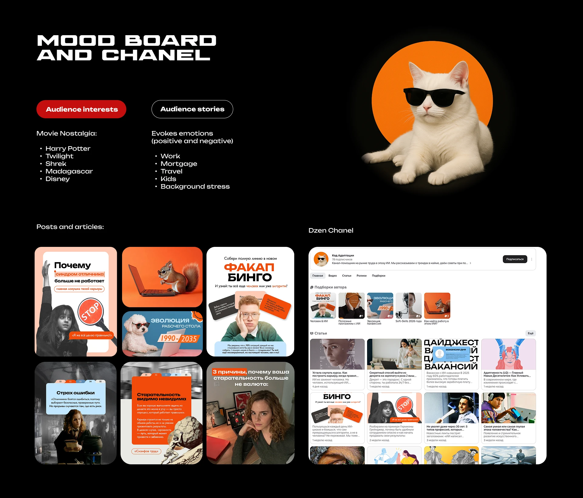 Карьерный навигатор в эпоху ИИ — Изображение №23 — Интерфейсы, Брендинг на Dprofile