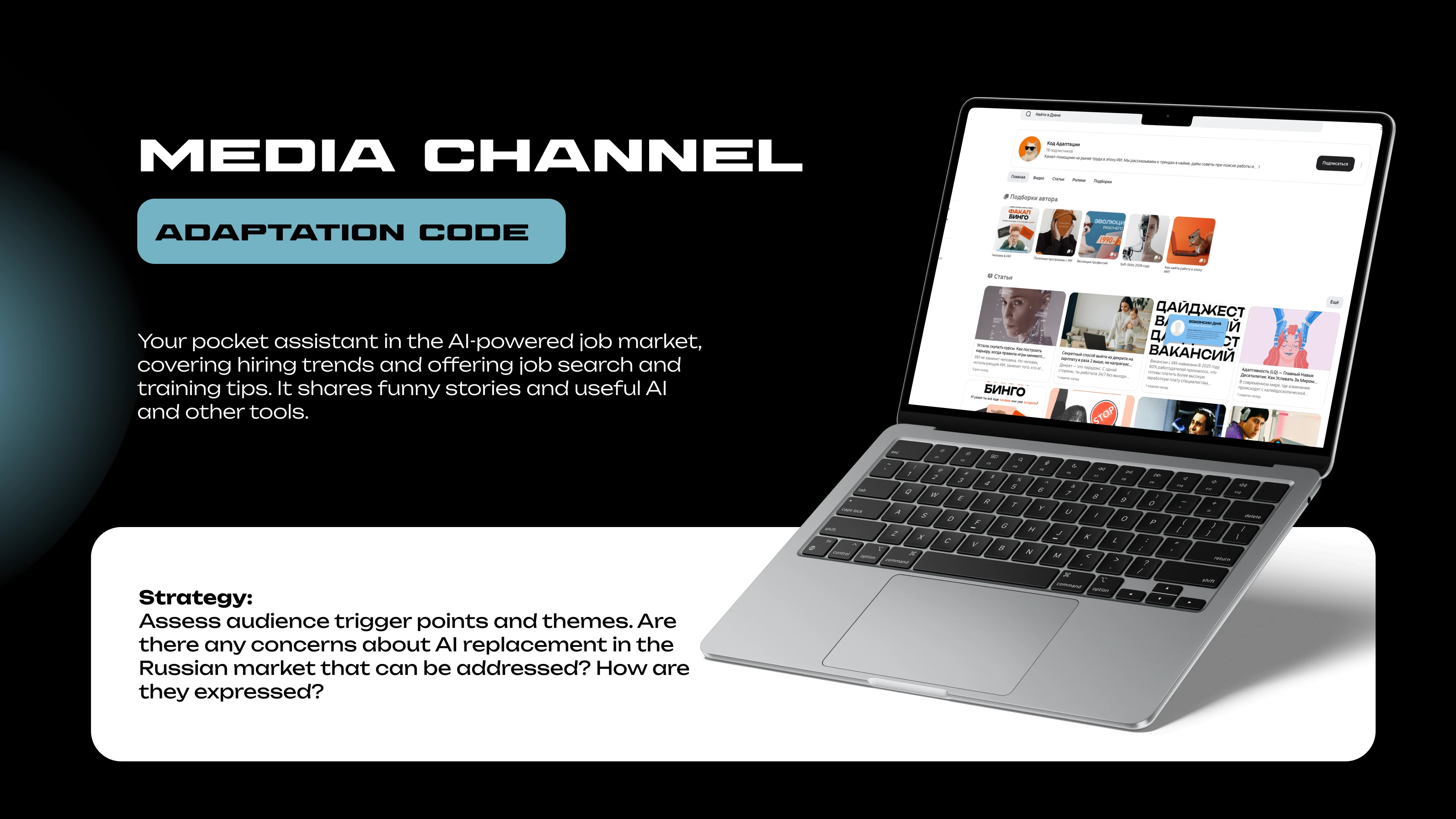 Карьерный навигатор в эпоху ИИ — Изображение №5 — Интерфейсы, Брендинг на Dprofile