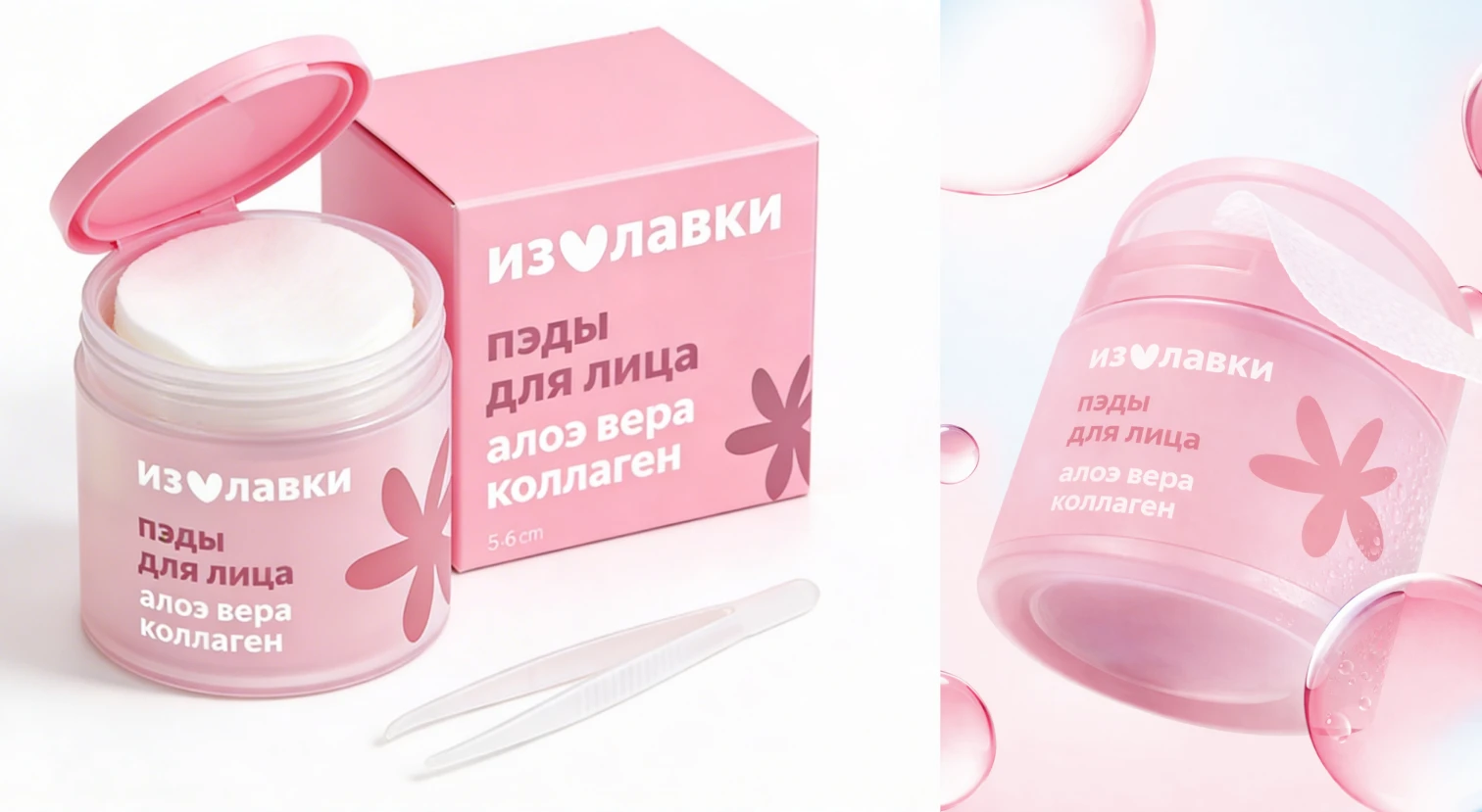 Из Лавки. Пэды для лица — Изображение №9 — Интерфейсы, Брендинг на Dprofile